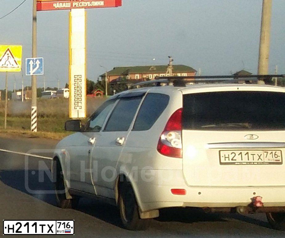 Фото автомобиля LADA 2171 PRIORA, 2009 — госномер О801РМ96. Цвет: Белый