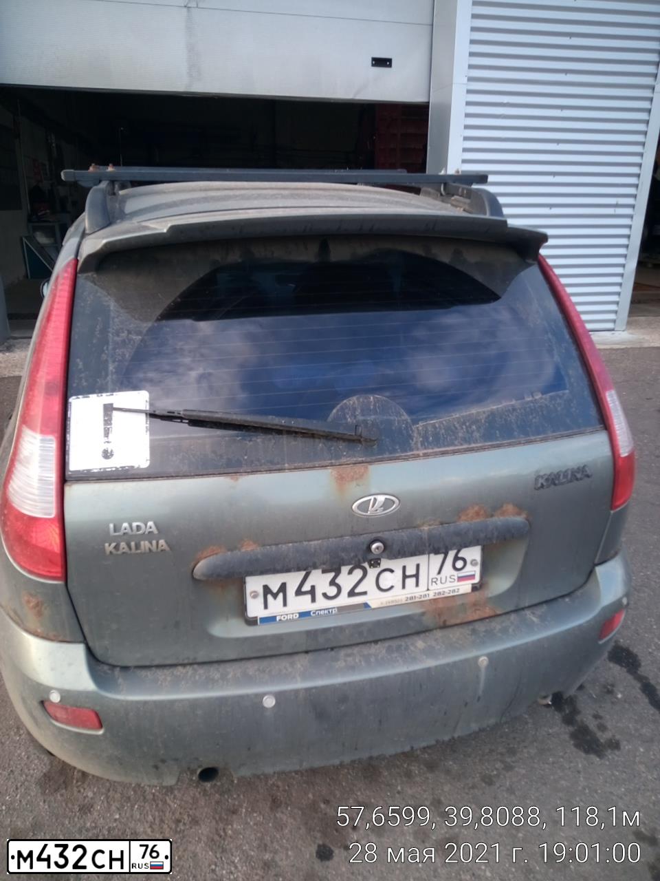 Фото автомобиля LADA 1119 KALINA, 2007 — госномер К415КР150. Цвет: серый