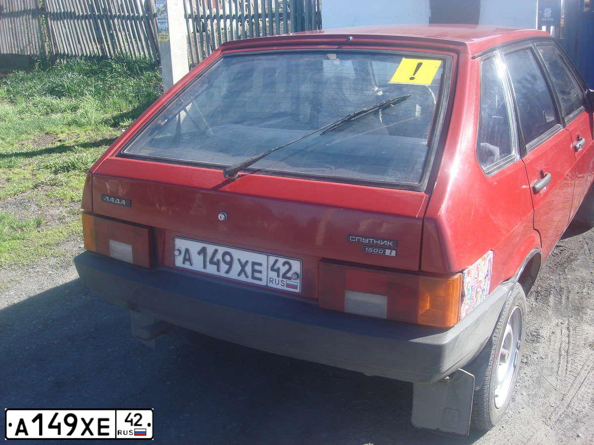 Фото автомобиля LADA 2109 SAMARA, 1998 — госномер А149ХЕ42. Цвет: ВИШНЯ