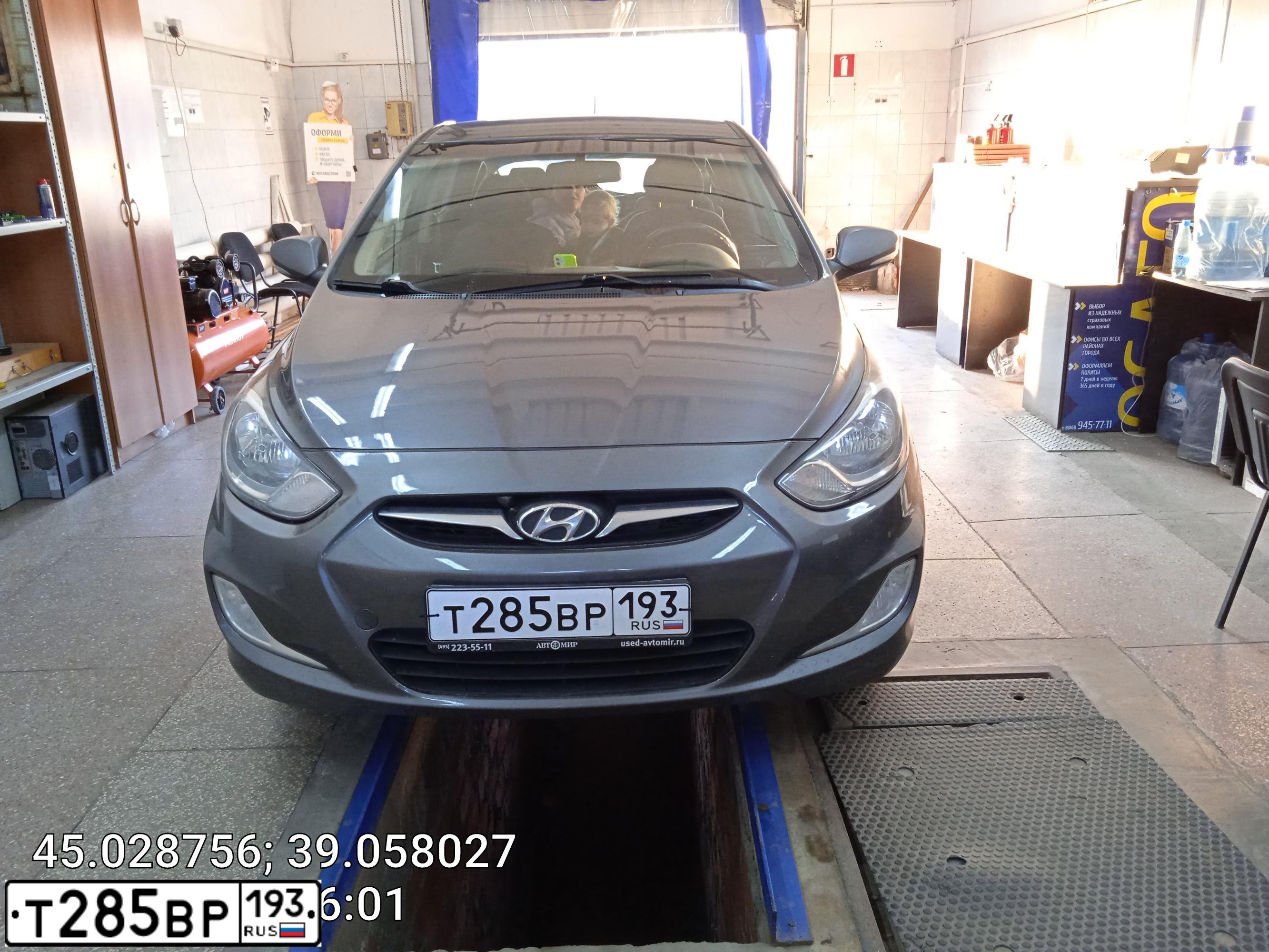 Фото автомобиля HYUNDAI SOLARIS, 2012 — госномер Т285ВР193. Цвет: СЕРЫЙ ТЕМНЫЙ