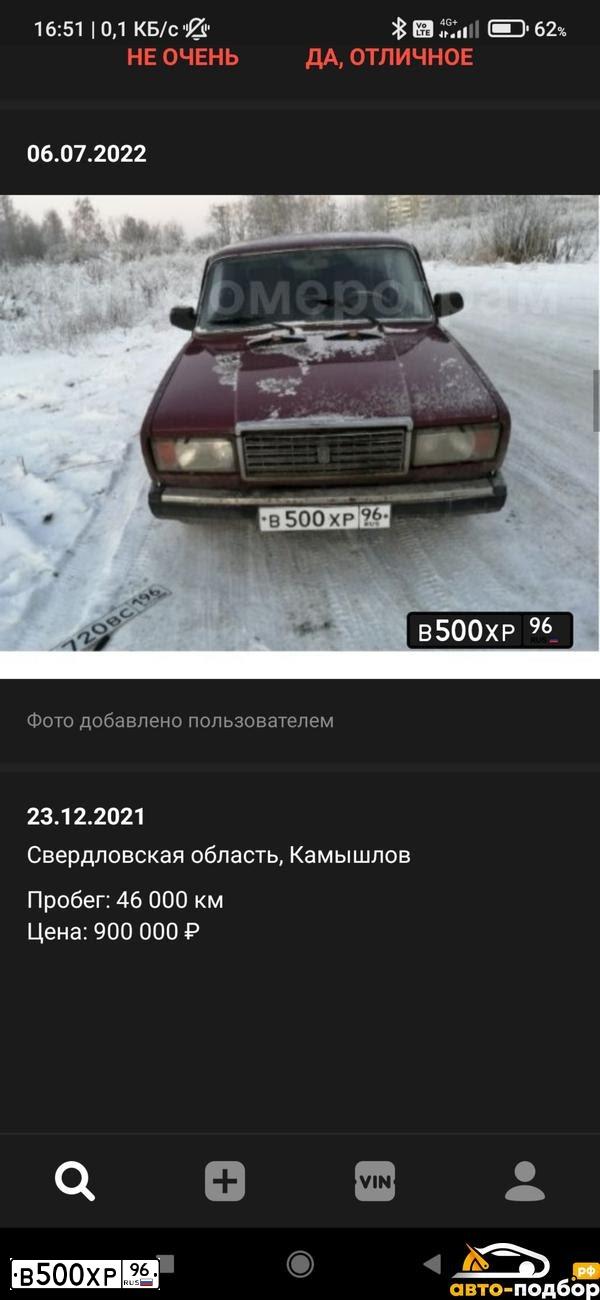 Фото автомобиля BMW X5, 2001 — госномер Р553ХС196. Цвет: ЧЕРНЫЙ