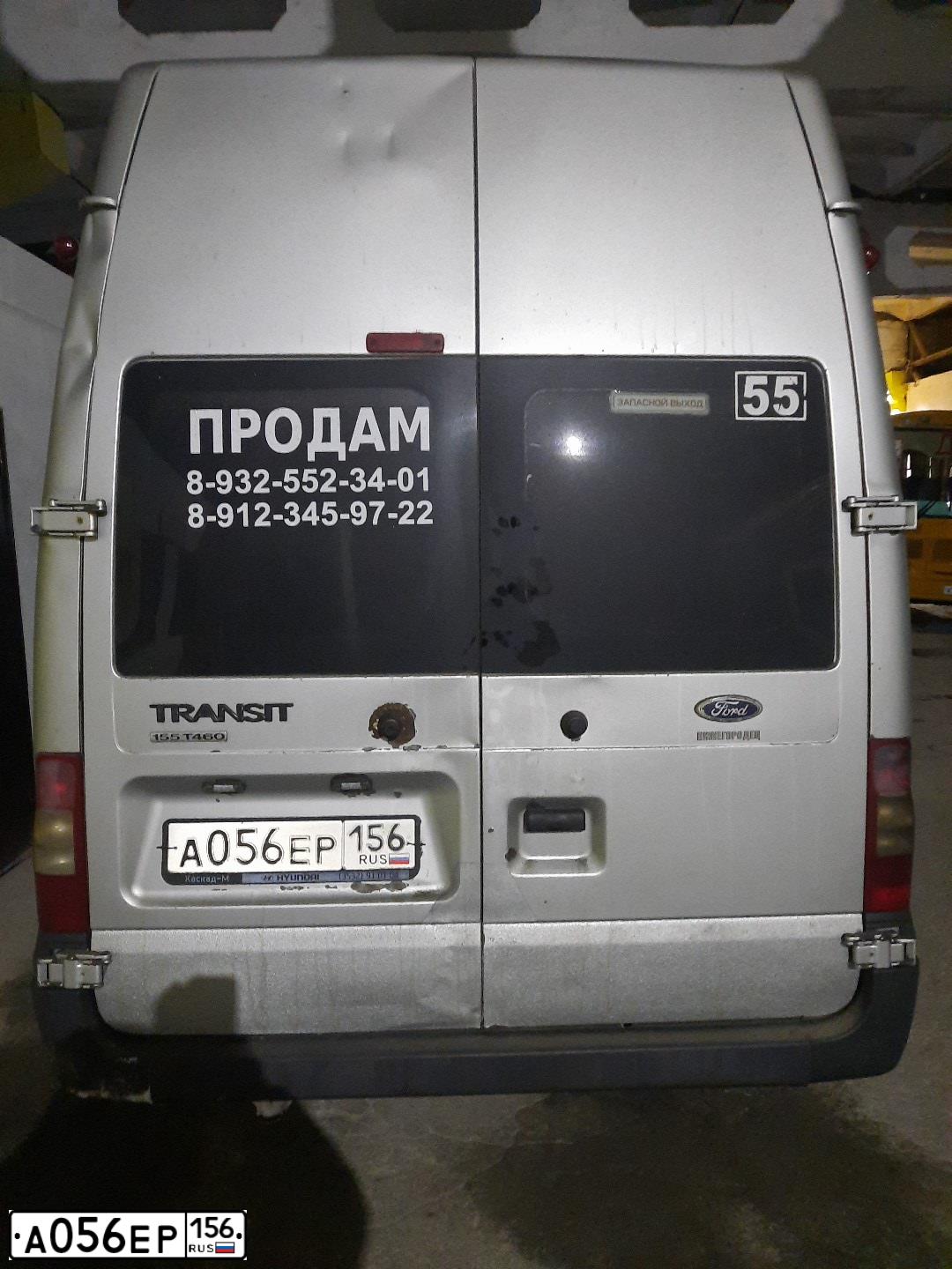 Фото автомобиля FORD TRANSIT, 2014 — госномер А056ЕР156. Цвет: Белый