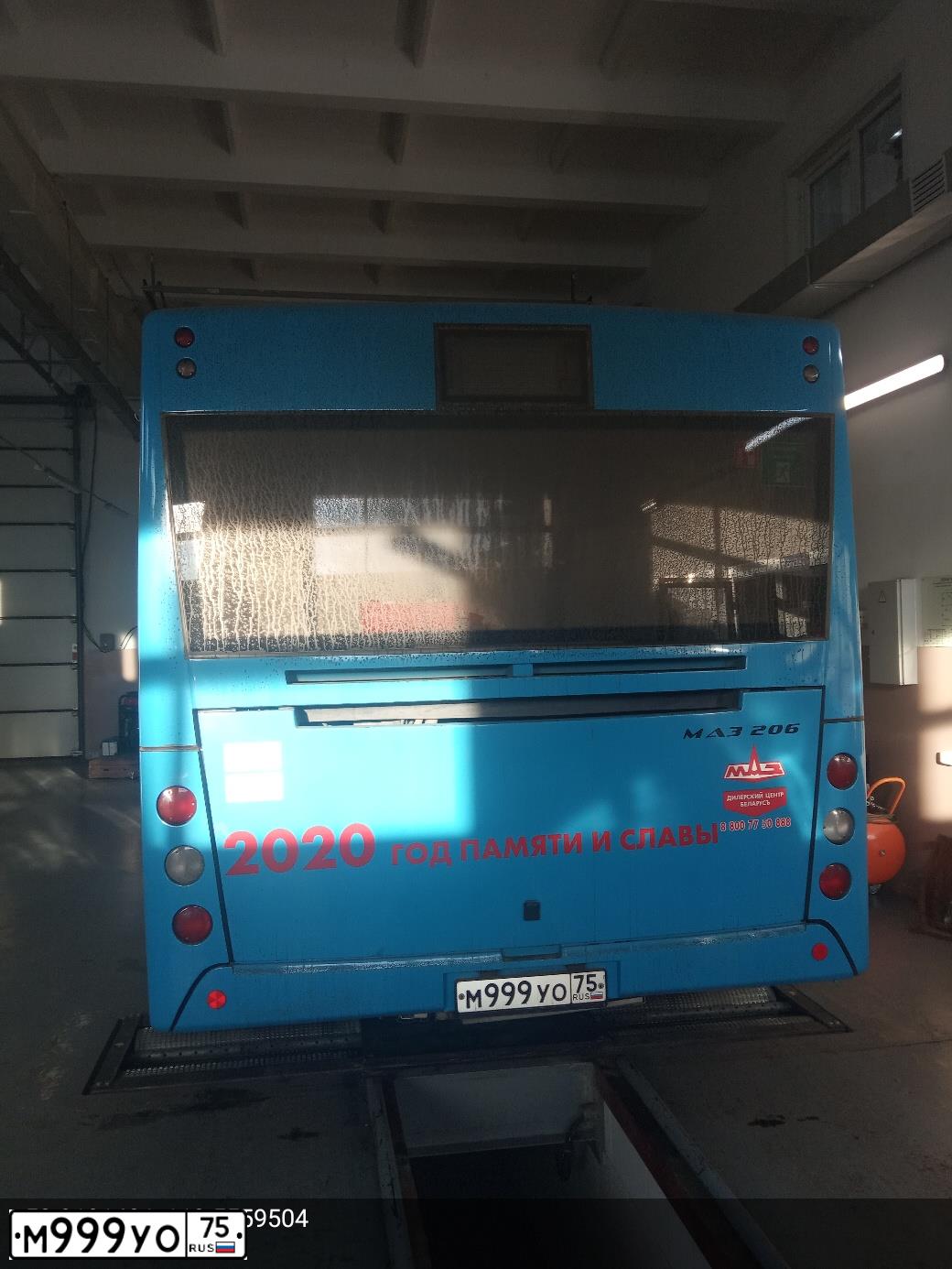 Фото автомобиля MAZ 206 - 226, 2019 — госномер М999УО75. Цвет: СЕРО-ГОЛУБОЙ