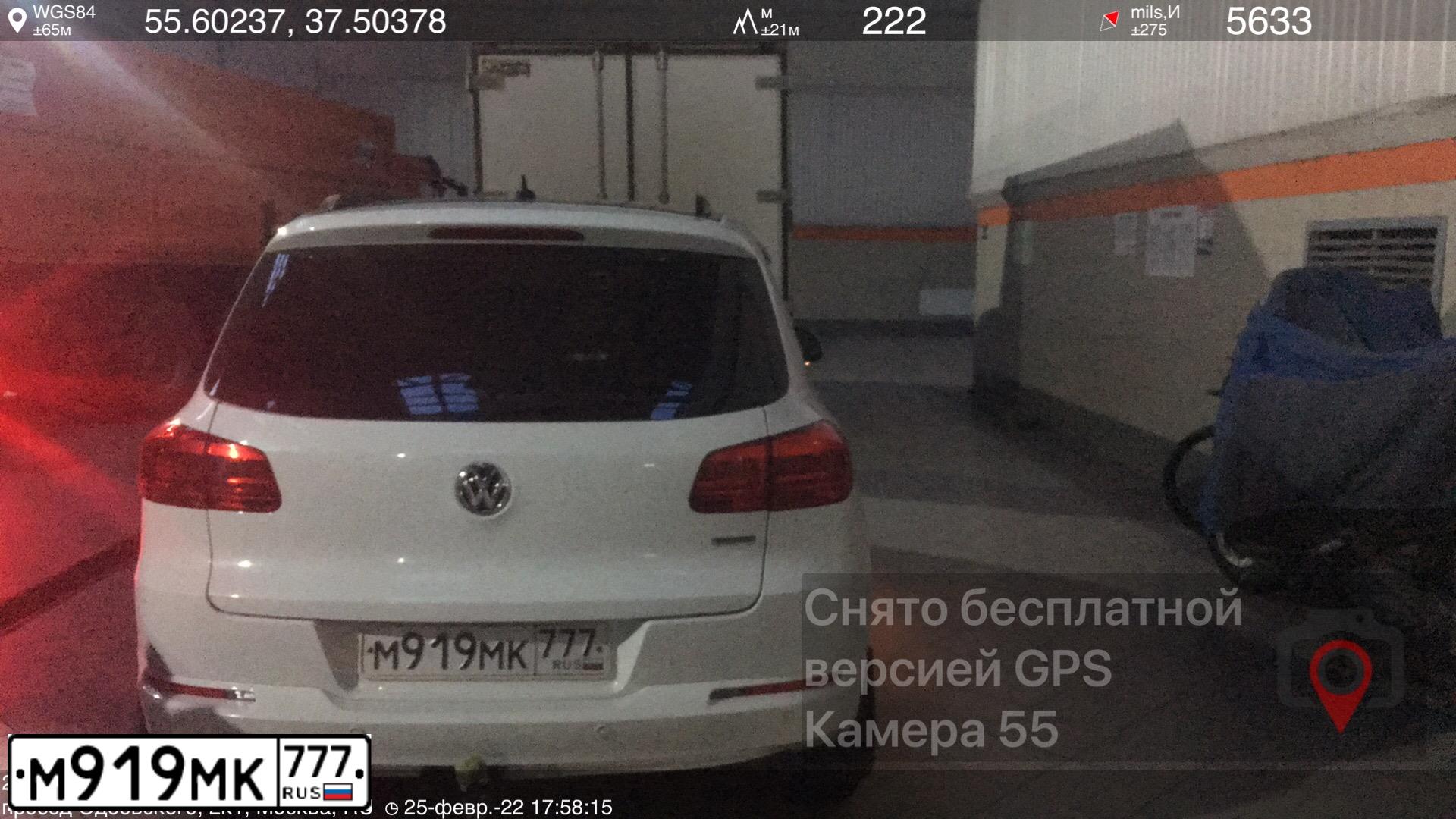 Фото автомобиля HYUNDAI SOLARIS, 2014 — госномер К189ВУ799. Цвет: ОРАНЖЕВЫЙ