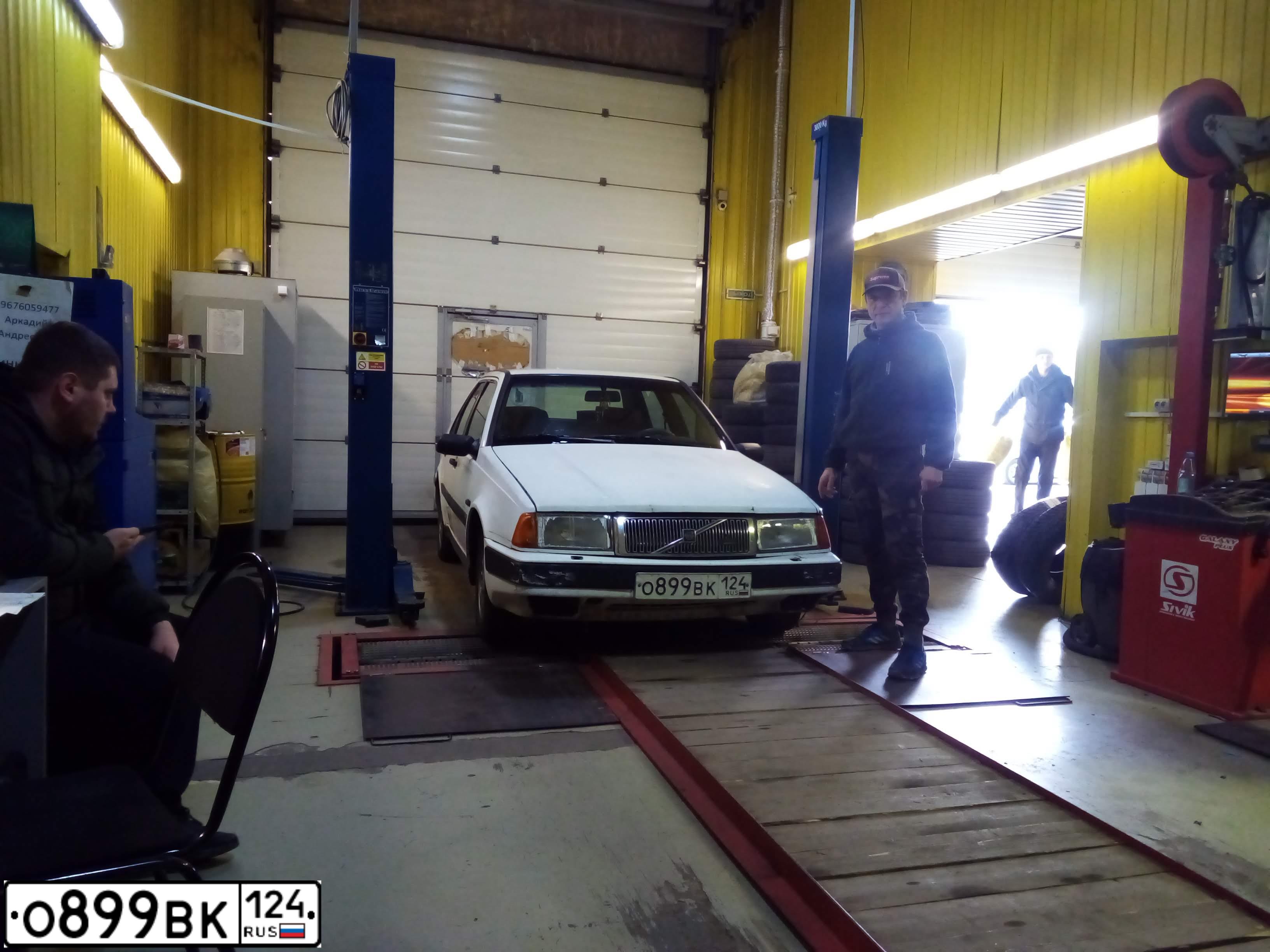 Фото автомобиля VOLVO 460, 1990 — госномер К795УН124. Цвет: БЕЛЫЙ