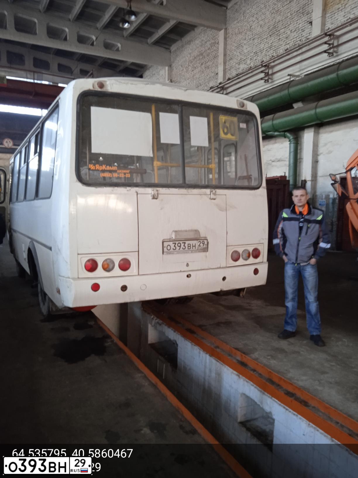 Фото автомобиля PAZ 3205, 2020 — госномер Е244ВК11. Цвет: Белый