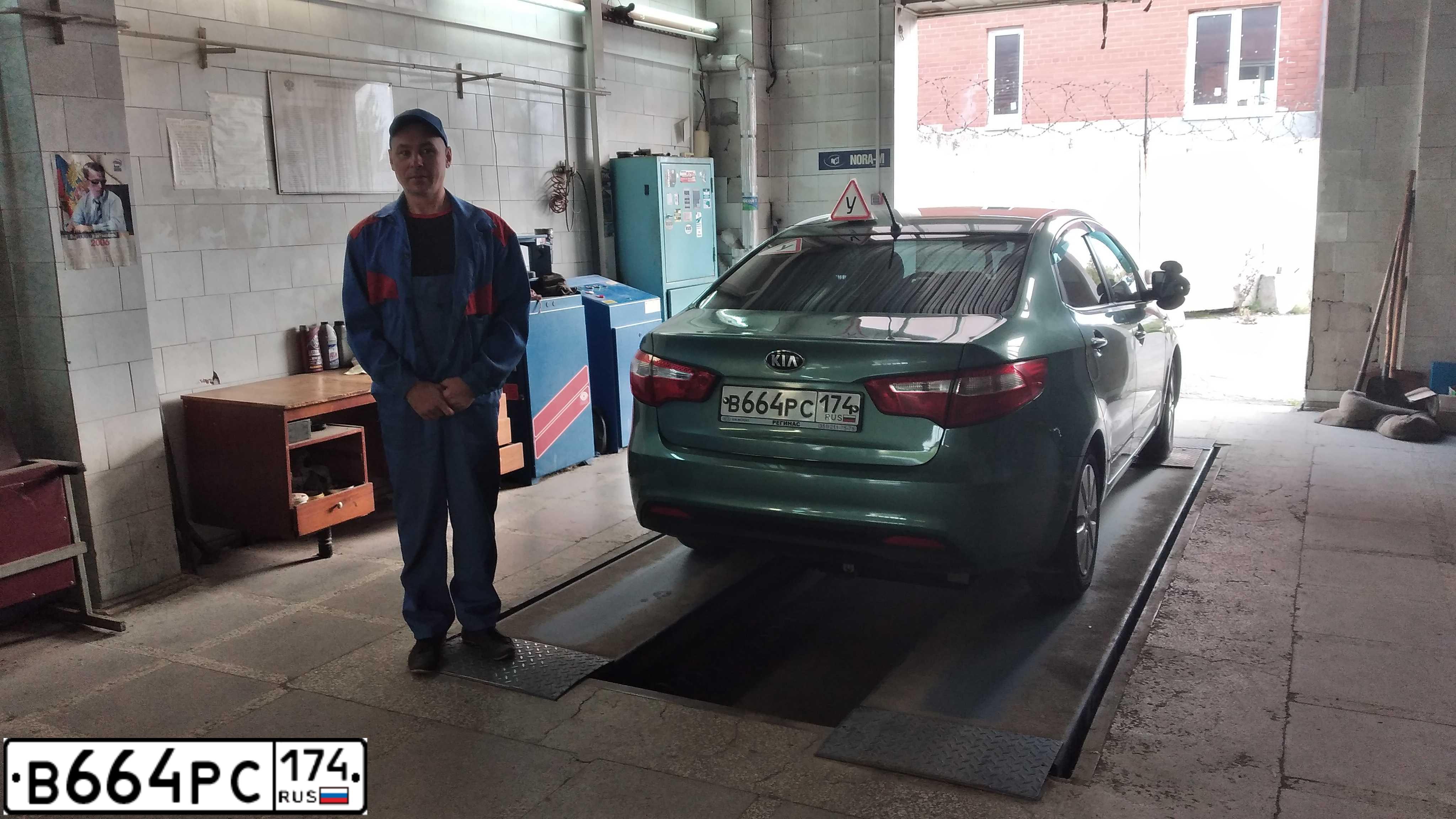 Фото автомобиля KIA RIO, 2013 — госномер В664РС174. Цвет: СВЕТЛО-ЗЕЛЕНЫЙ