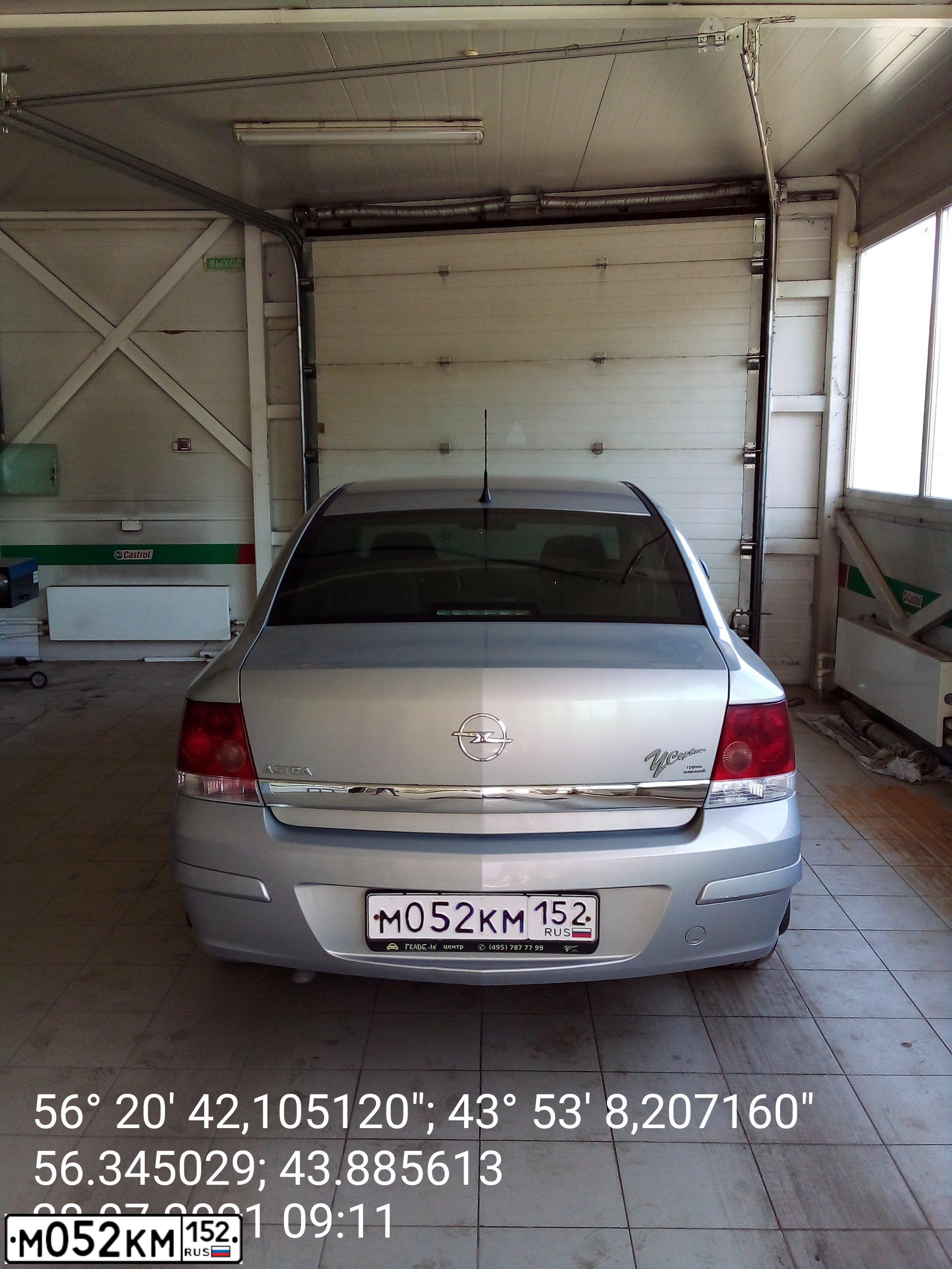 Фото автомобиля OPEL ASTRA, 2010 — госномер Р175ЕР197. Цвет: БЕЖЕВЫЙ