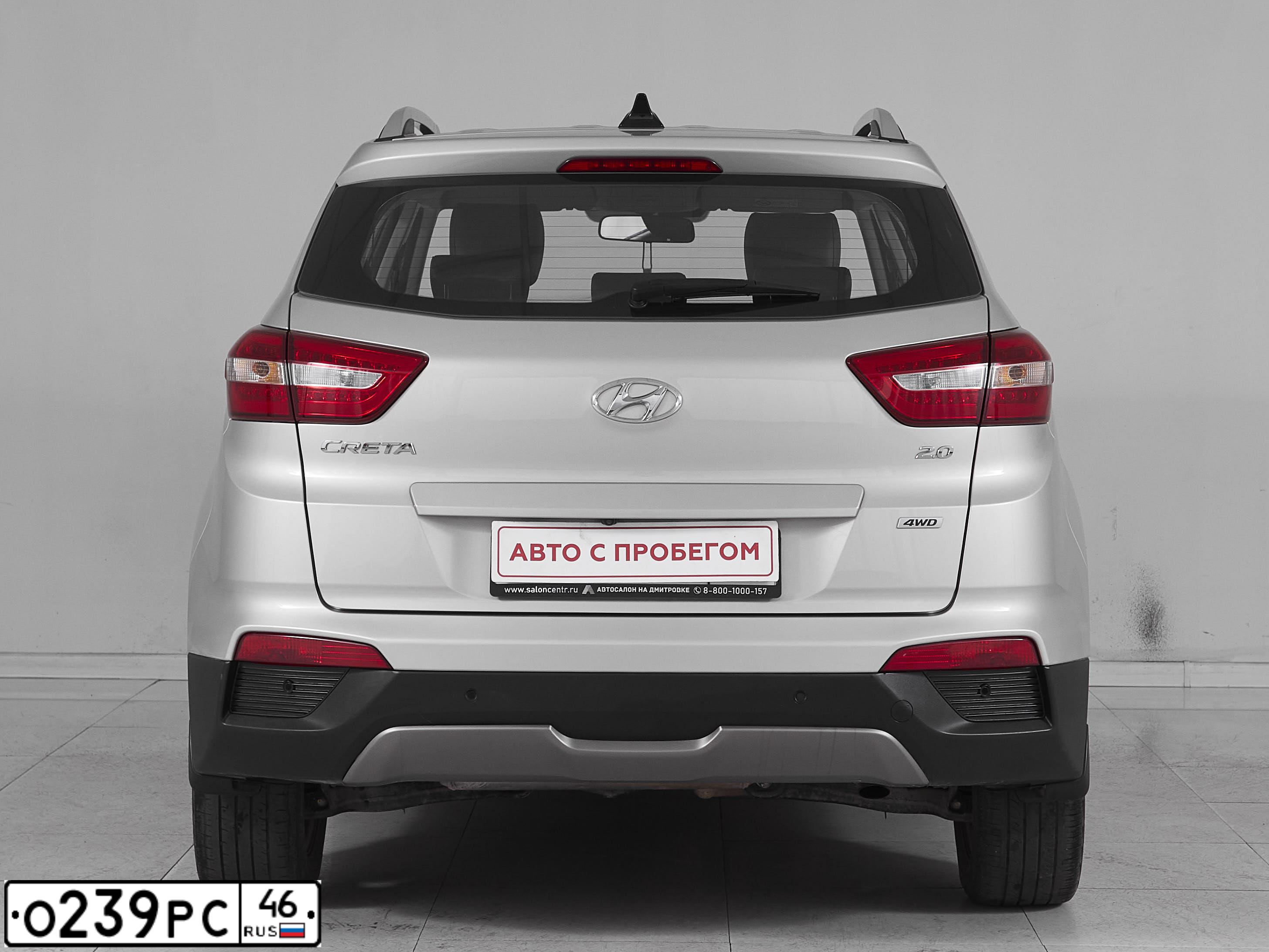 Фото автомобиля HYUNDAI CRETA, 2019 — госномер Е646УР790. Цвет: БЕЖЕВЫЙ