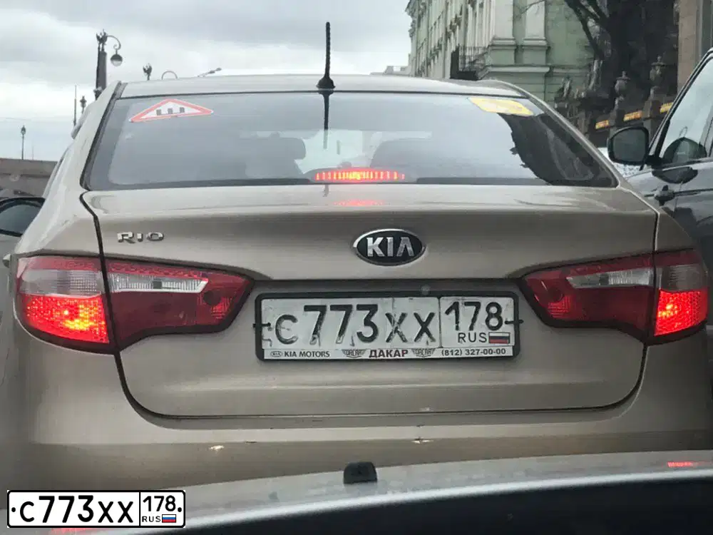 Фото автомобиля KIA RIO, 2014 — госномер С773ХХ178. Цвет: БЕЖЕВЫЙ