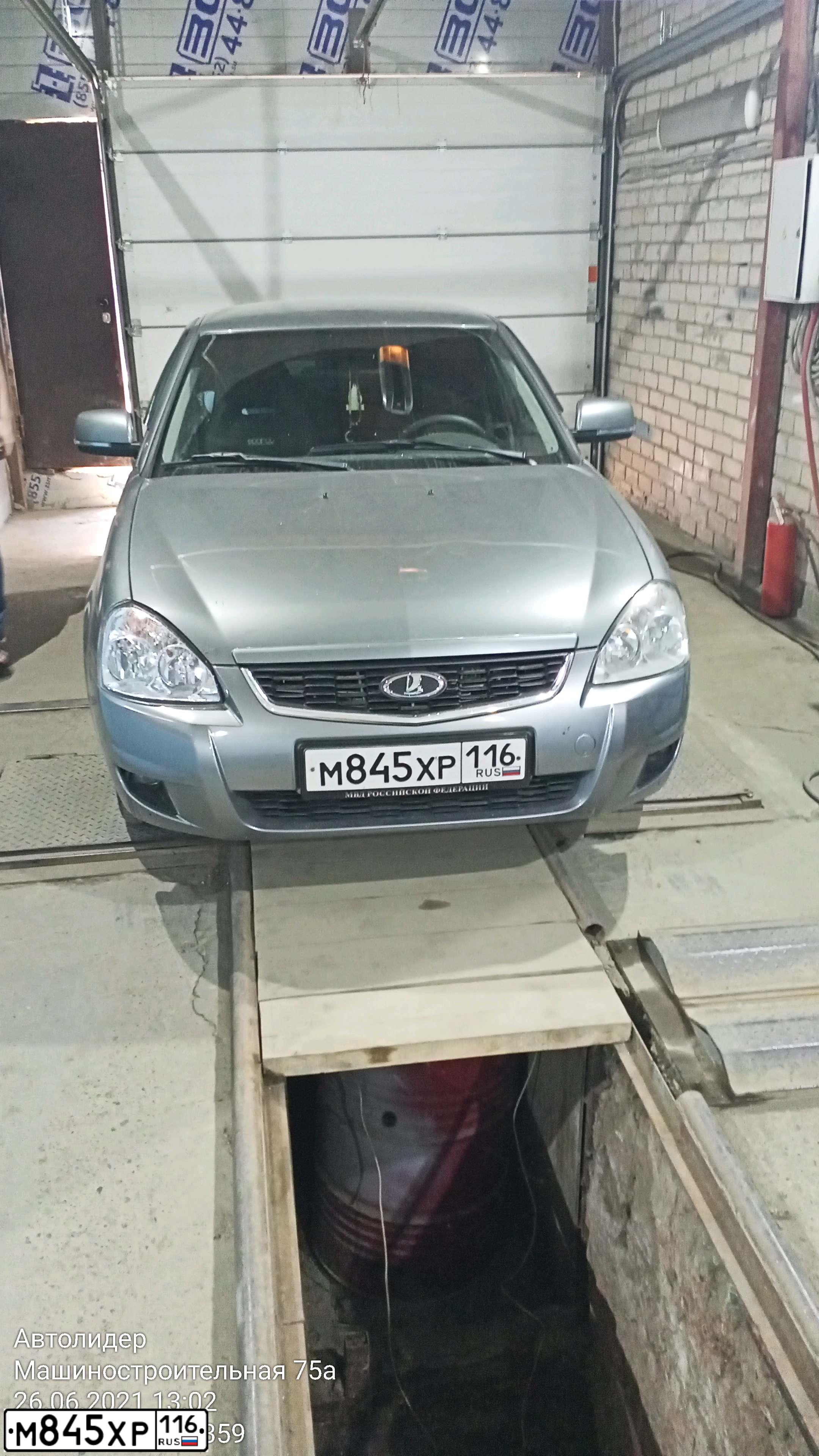 Фото автомобиля LADA 2170 PRIORA, 2010 — госномер М845ХР116. Цвет: СРЕДНИЙ СЕРО-ЗЕЛЕНЫЙ МЕТ.