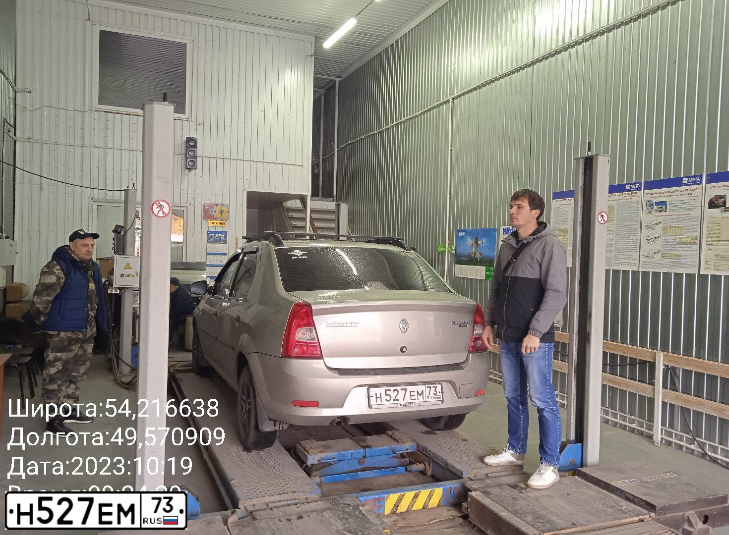 Фото автомобиля RENAULT LOGAN, 2011 — госномер Н527ЕМ73. Цвет: БЕЖЕВЫЙ