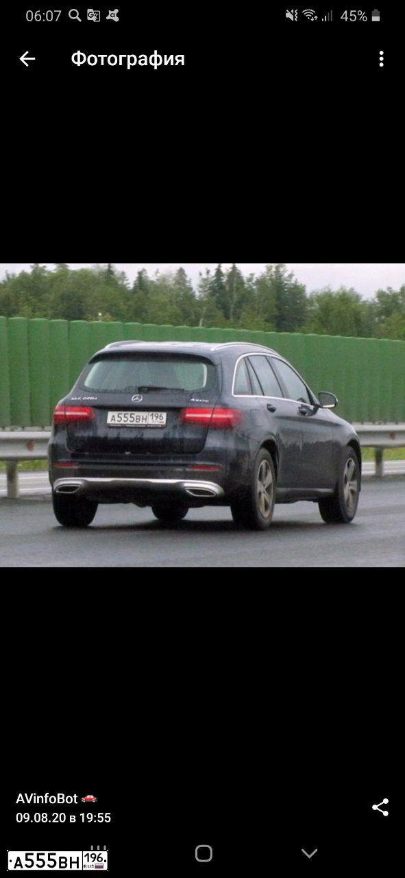 Фото автомобиля MERCEDES GLC-KLASSE, 2015 — госномер А555ВН196. Цвет: синий