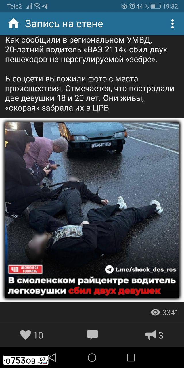 Фото автомобиля LADA 2113 SAMARA, 2010 — госномер О753ОВ67. Цвет: СВЕТЛО-СЕРЕБРИСТ МЕТАЛЛИК