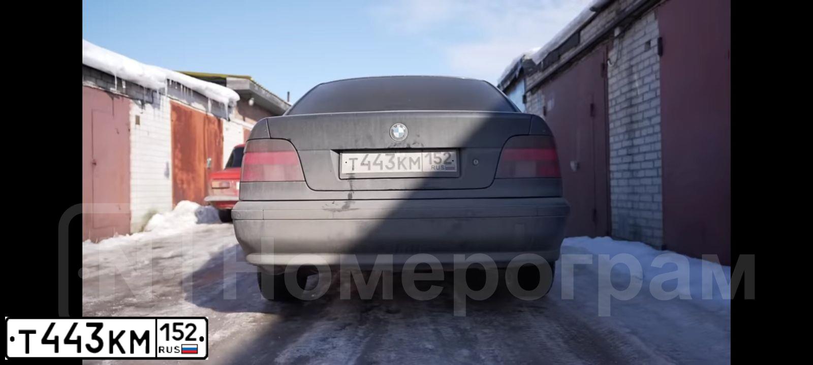 Фото автомобиля BMW SERIE 5, 1998 — госномер А231НВ797. Цвет: синий