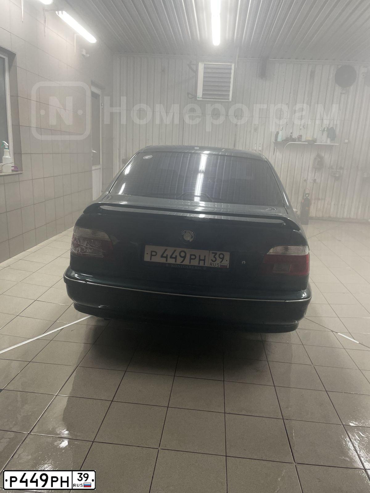 Фото автомобиля BMW SERIE 5, 1997 — госномер Р449РН39. Цвет: ЗЕЛЕНЫЙ
