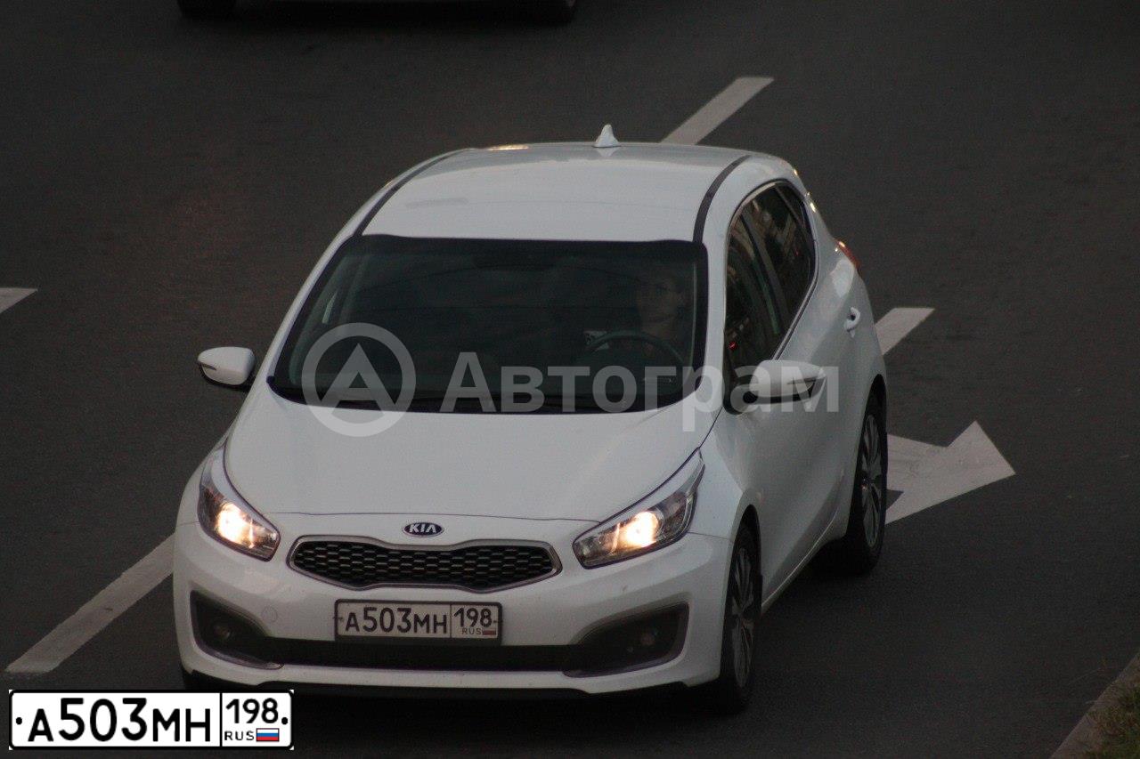 Фото автомобиля KIA CEE'D, 2018 — госномер А503МН198. Цвет: Белый