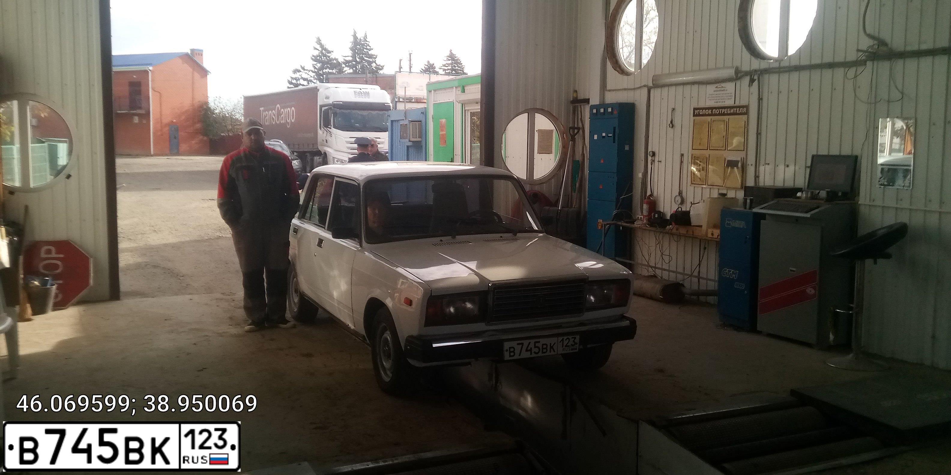 Фото автомобиля LADA 2107, 2005 — госномер Н602НВ01. Цвет: ЯРКО-БЕЛЫЙ