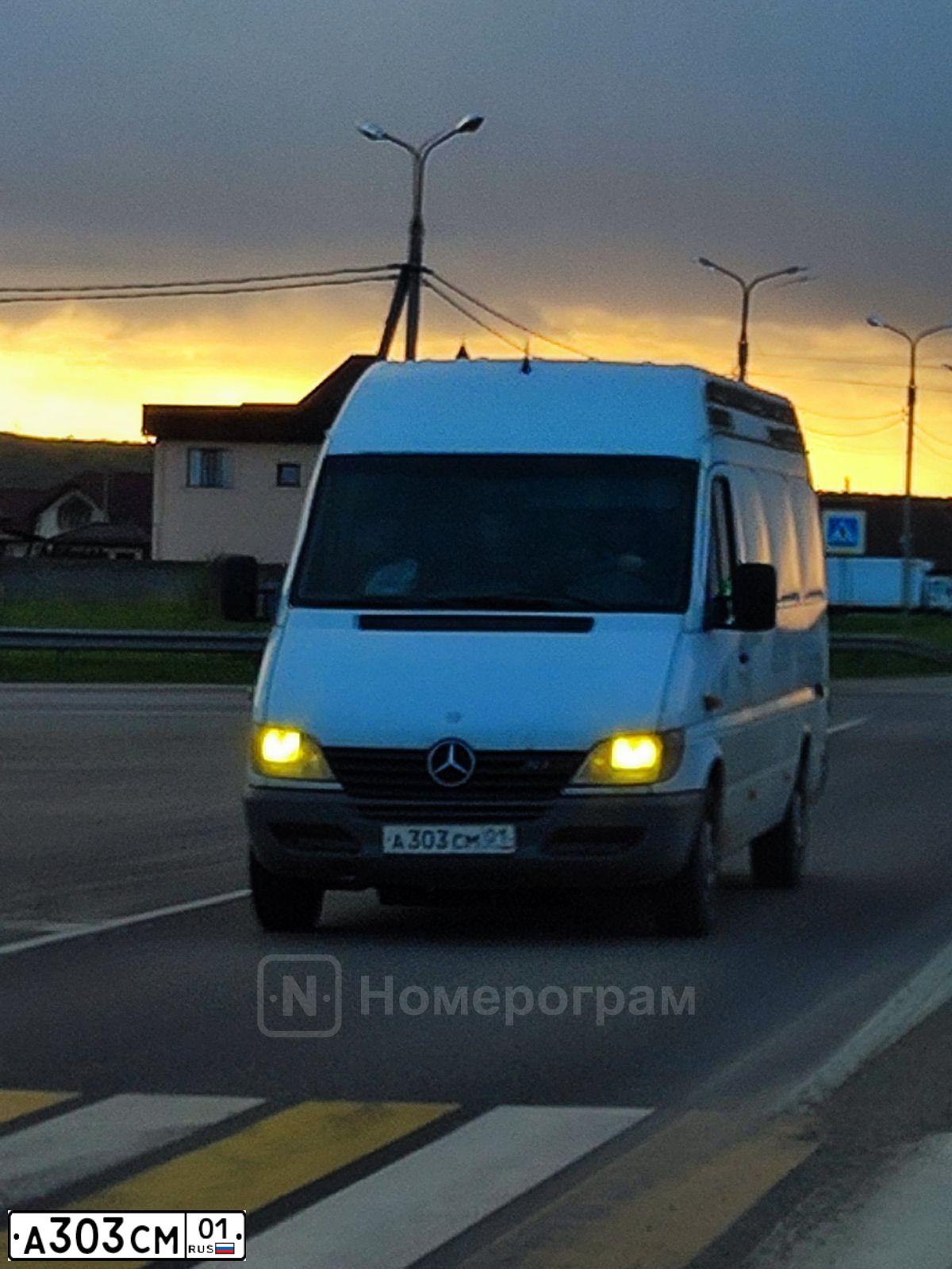 Фото автомобиля MERCEDES E-KLASSE, 2013 — госномер Е707ЕА01. Цвет: ЧЕРНЫЙ