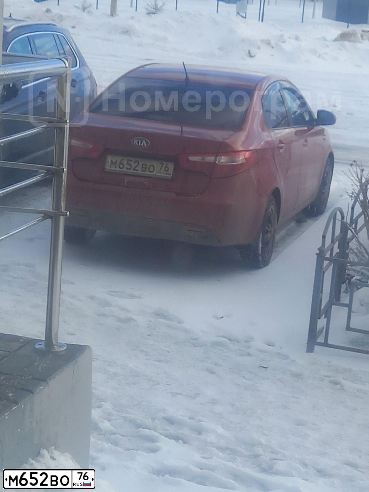 Фото автомобиля KIA RIO, 2014 — госномер М652ВО76. Цвет: КРАСНЫЙ