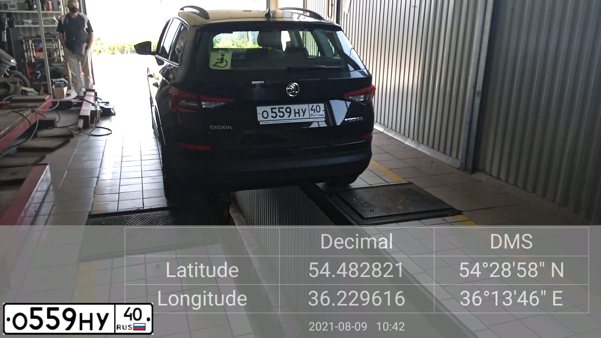 Фото автомобиля SKODA KODIAQ, 2018 — госномер О559НУ40. Цвет: ЧЕРНЫЙ