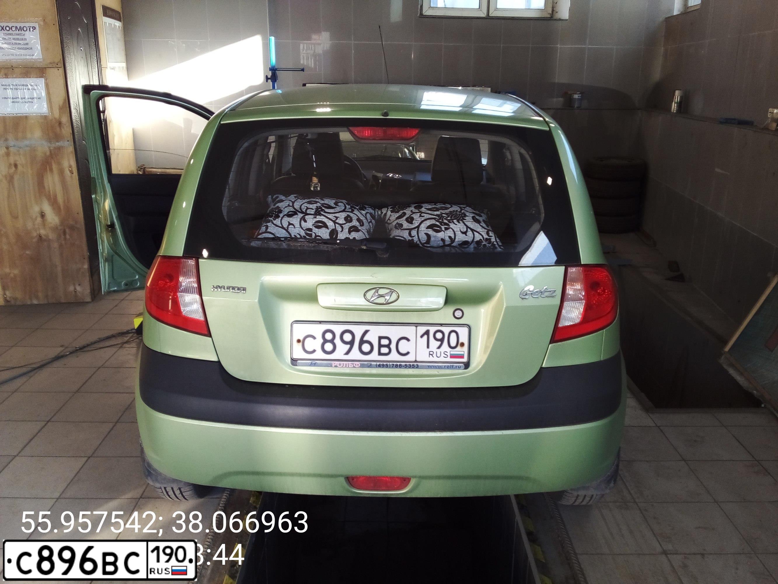 Фото автомобиля HYUNDAI GETZ, 2010 — госномер С896ВС190. Цвет: ЗЕЛЕНЫЙ СВЕТЛЫЙ