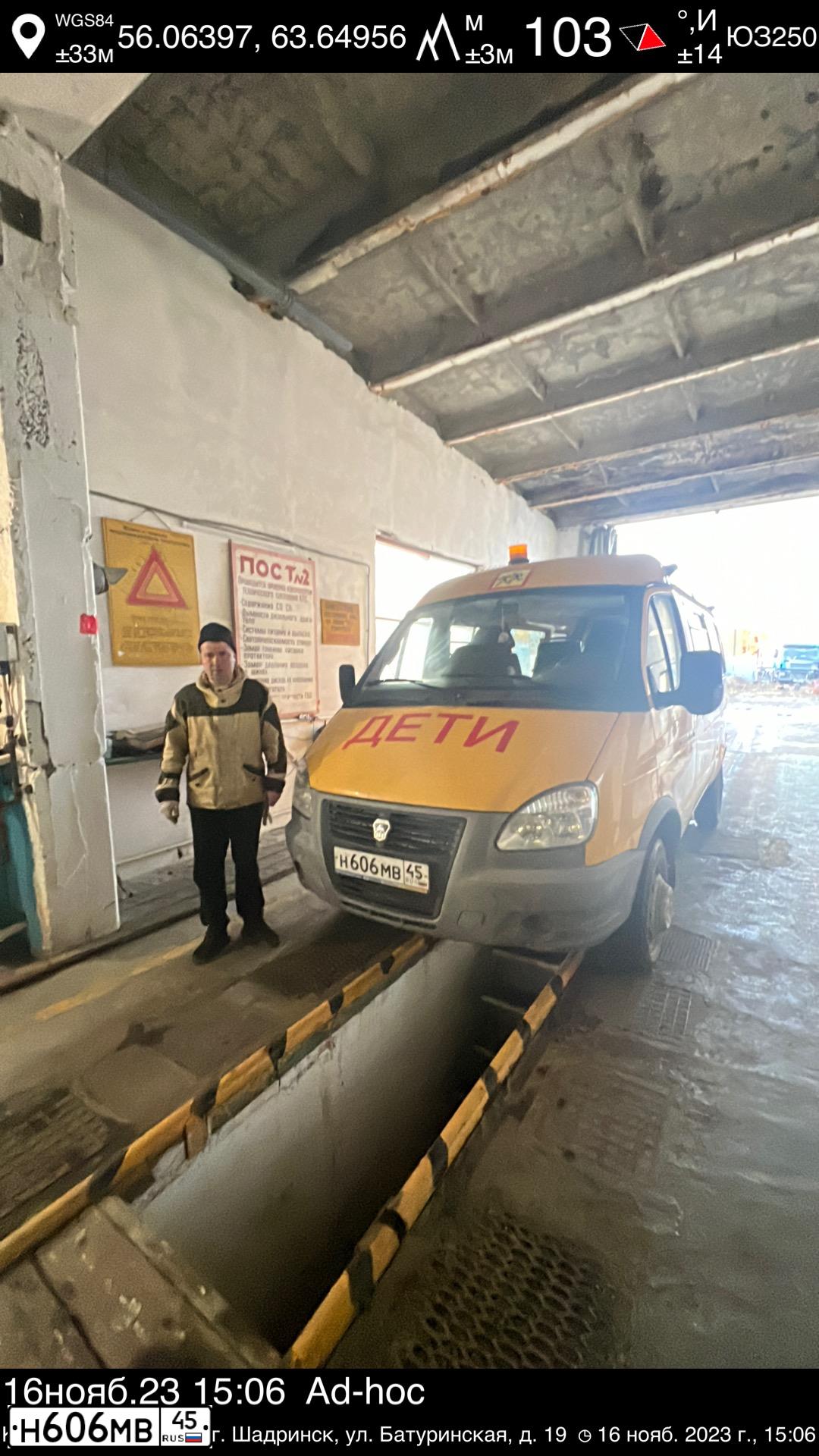 Фото автомобиля GAZ 3221 EL, 2016 — госномер Н606МВ45. Цвет: ЖЁЛТЫЙ