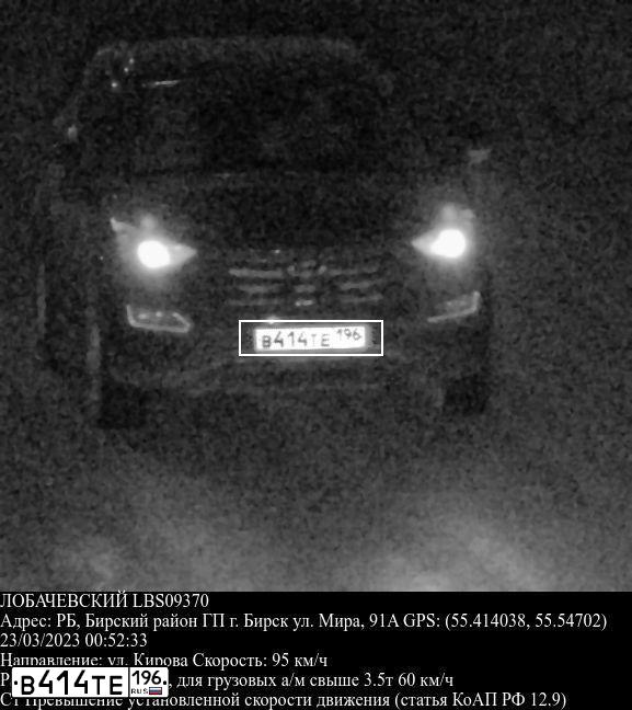 Фото автомобиля HYUNDAI SANTA FE, 2015 — госномер В414ТЕ196. Цвет: ЧЕРНЫЙ