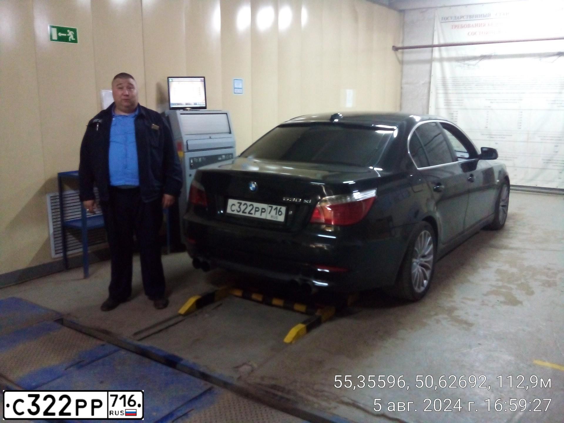Фото автомобиля BMW SERIE 5, 2008 — госномер С322РР716. Цвет: ЧЕРНЫЙ