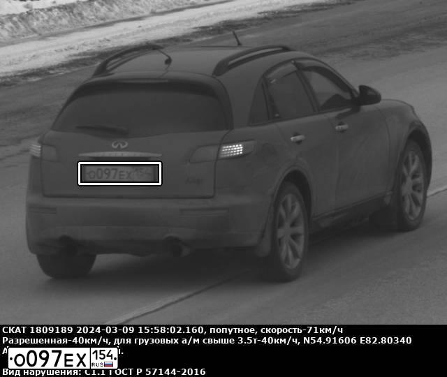 Фото автомобиля INFINITI QX70 /FX/, 2003 — госномер О097ЕХ154