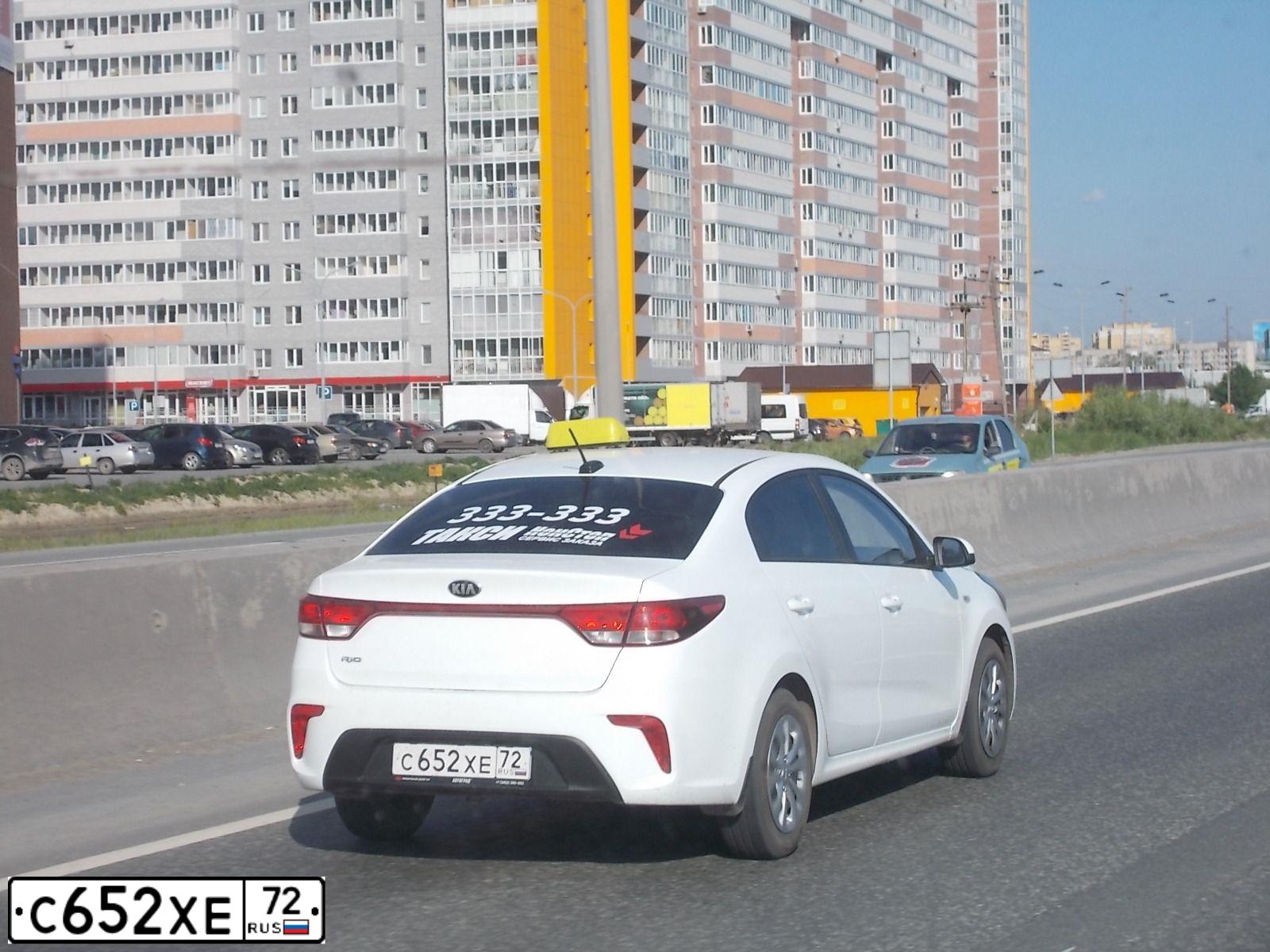 Фото автомобиля KIA RIO, 2019 — госномер У090ТХ72. Цвет: Белый