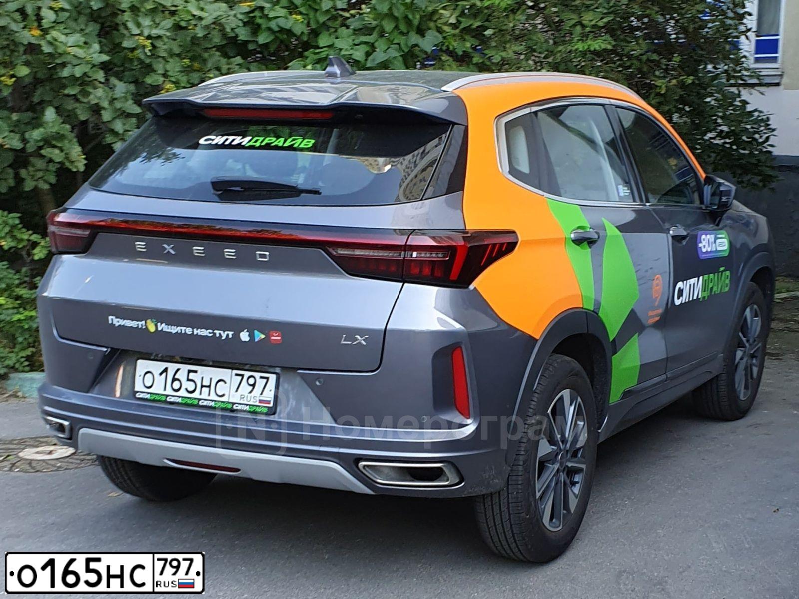 Фото автомобиля EXEED LX, 2023 — госномер О165НС797. Цвет: СЕРЫЙ
