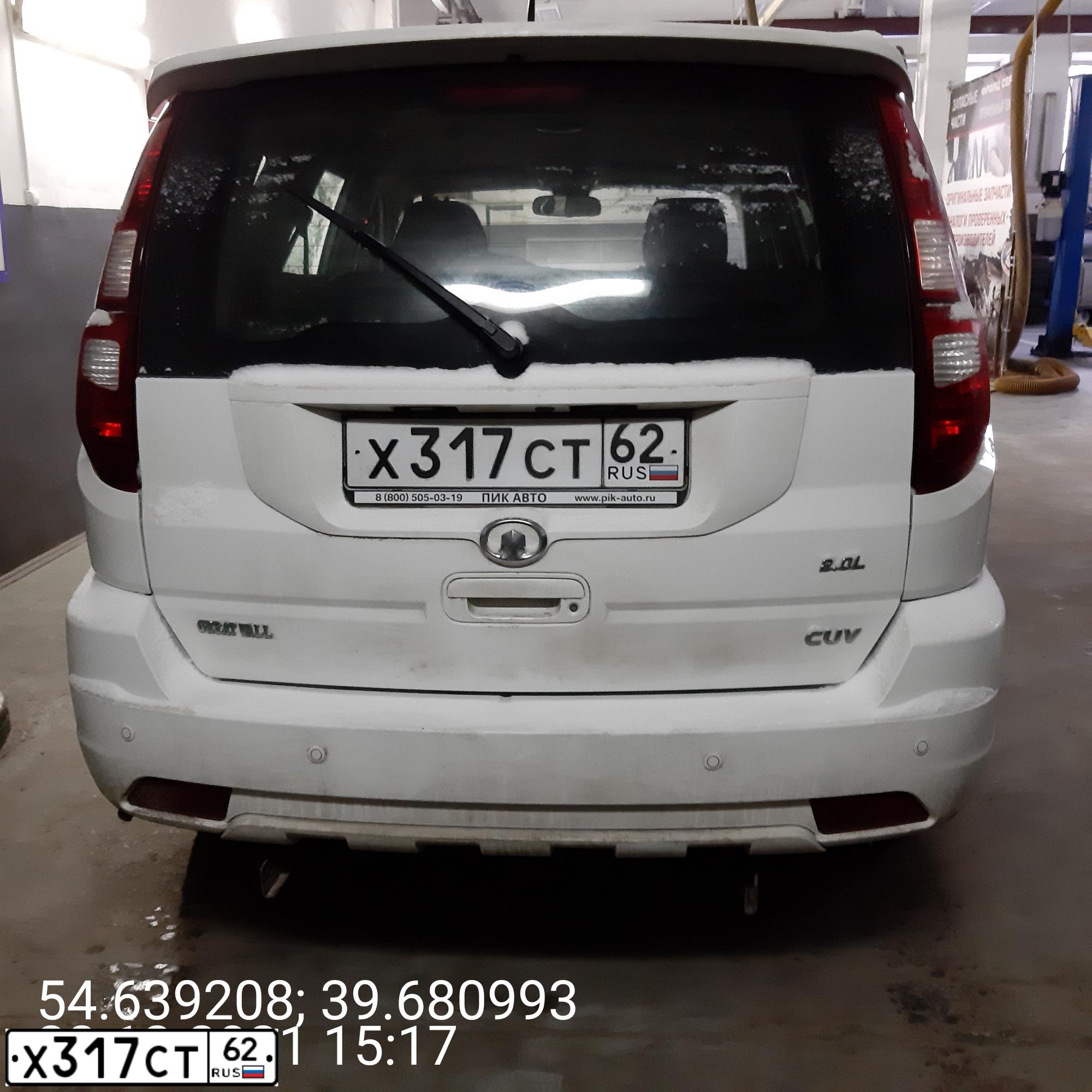 Фото автомобиля GREAT WALL HOVER, 2014 — госномер Х317СТ62. Цвет: Белый