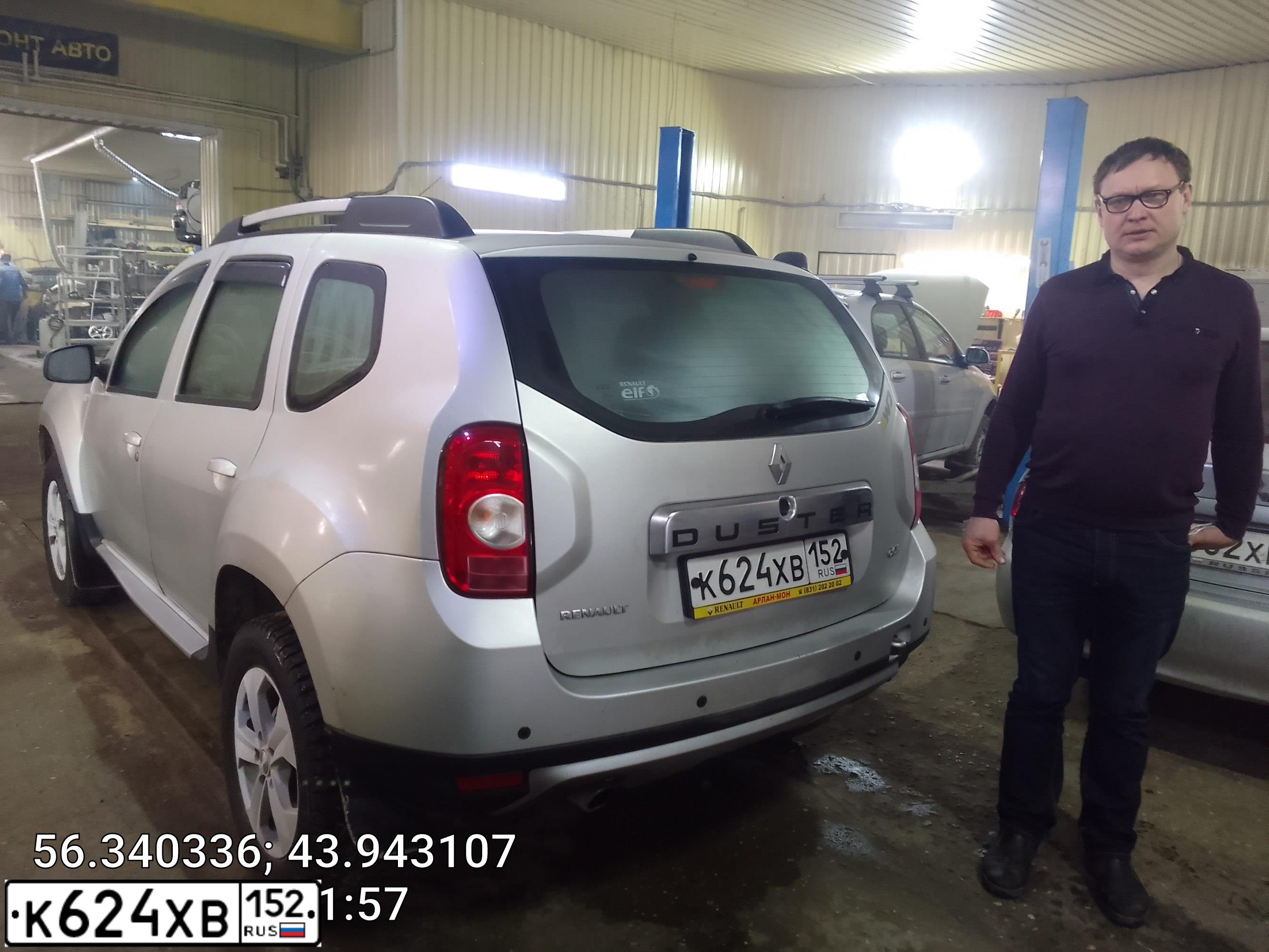 Фото автомобиля RENAULT DUSTER, 2012 — госномер К624ХВ152. Цвет: СВЕТЛО-СЕРЫЙ