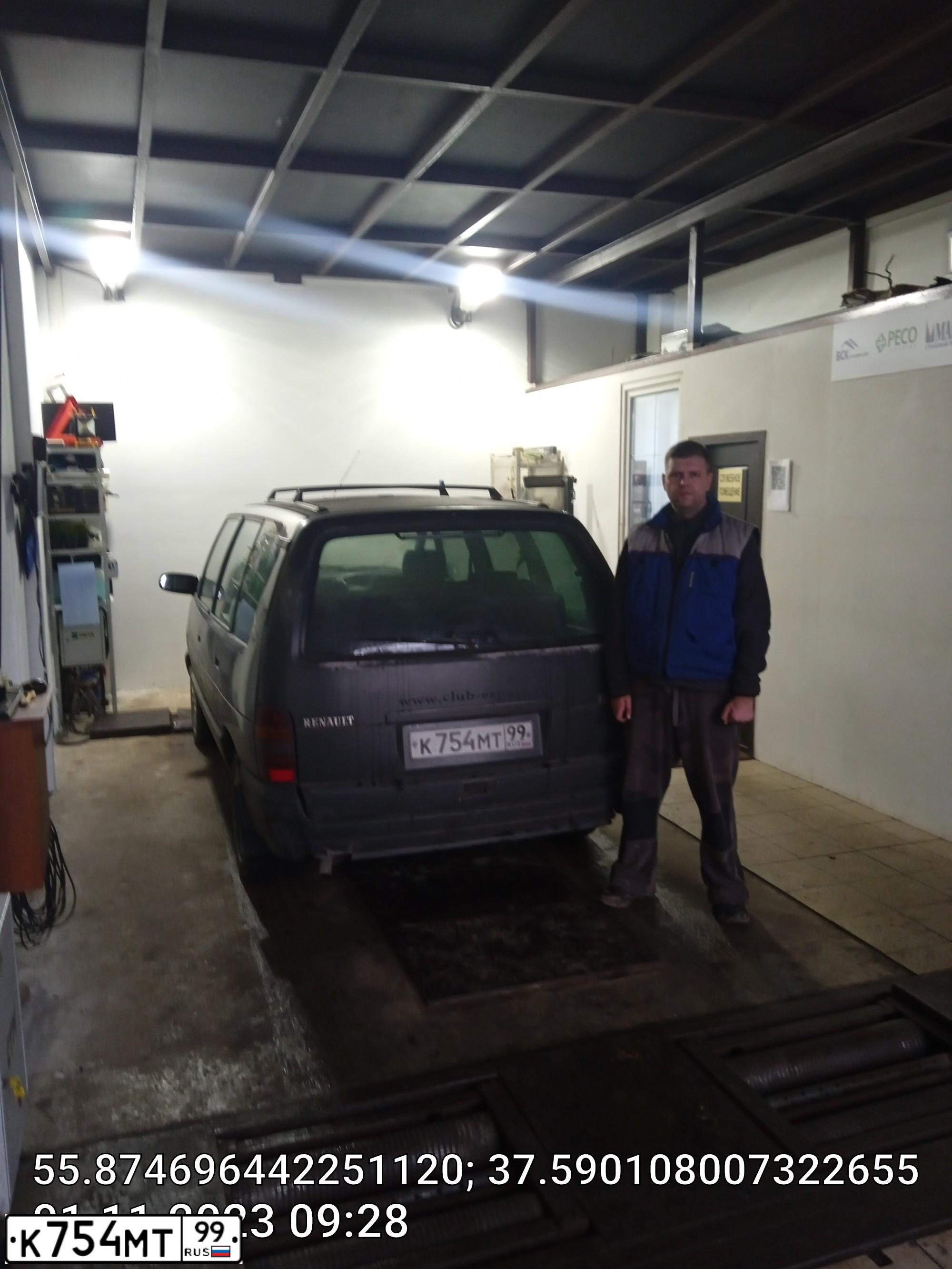 Фото автомобиля RENAULT /GRAND/ ESPACE, 1994 — госномер Е013ТВ50. Цвет: темно-серый
