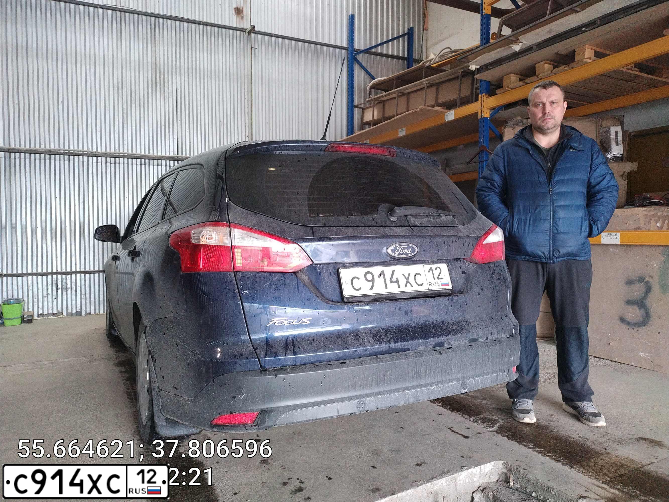Фото автомобиля FORD FOCUS, 2013 — госномер Н338ЕР977