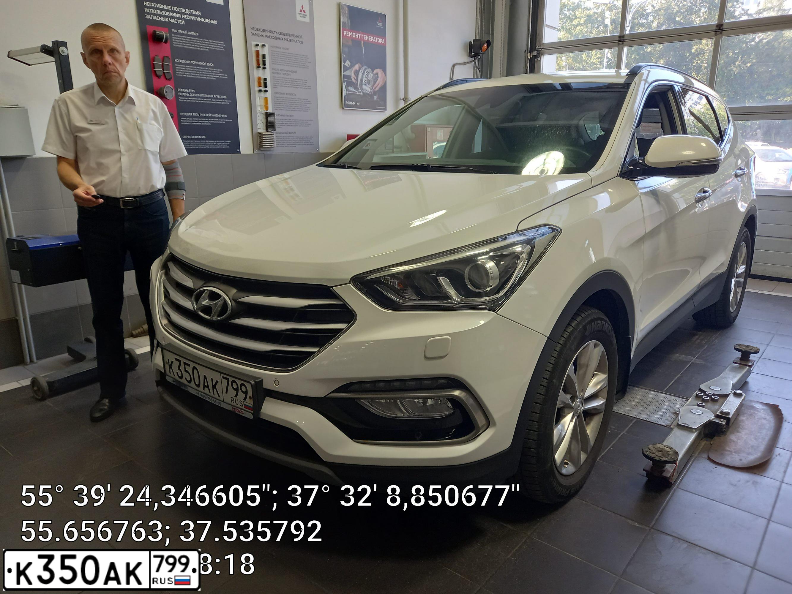 Фото автомобиля HYUNDAI SANTA FE, 2017 — госномер К350АК799. Цвет: БЕЛЫЙ