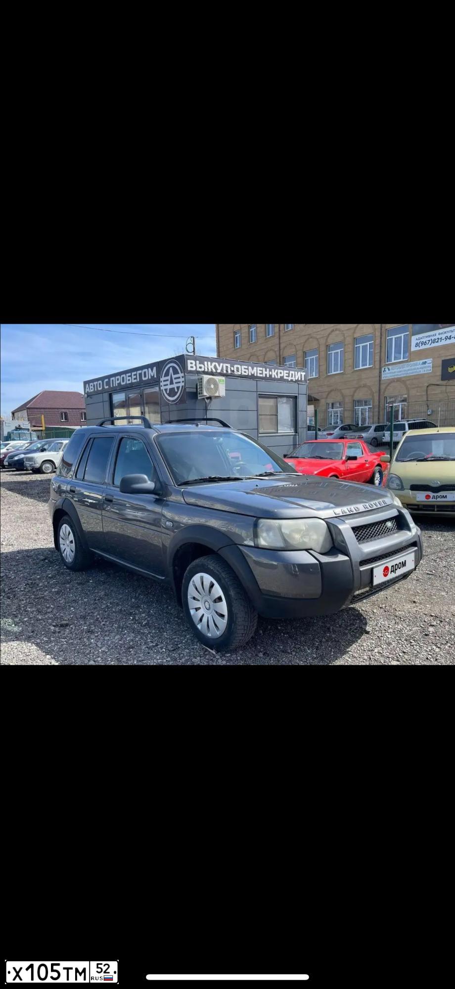 Фото автомобиля LANDROVER FREELANDER, 2004 — госномер К534ОЕ30. Цвет: ТЕМНО-СЕРЫЙ
