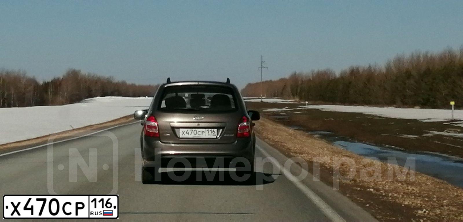 Фото автомобиля LADA 2194 KALINA, 2014 — госномер Х470СР116. Цвет: золотисто коричневый