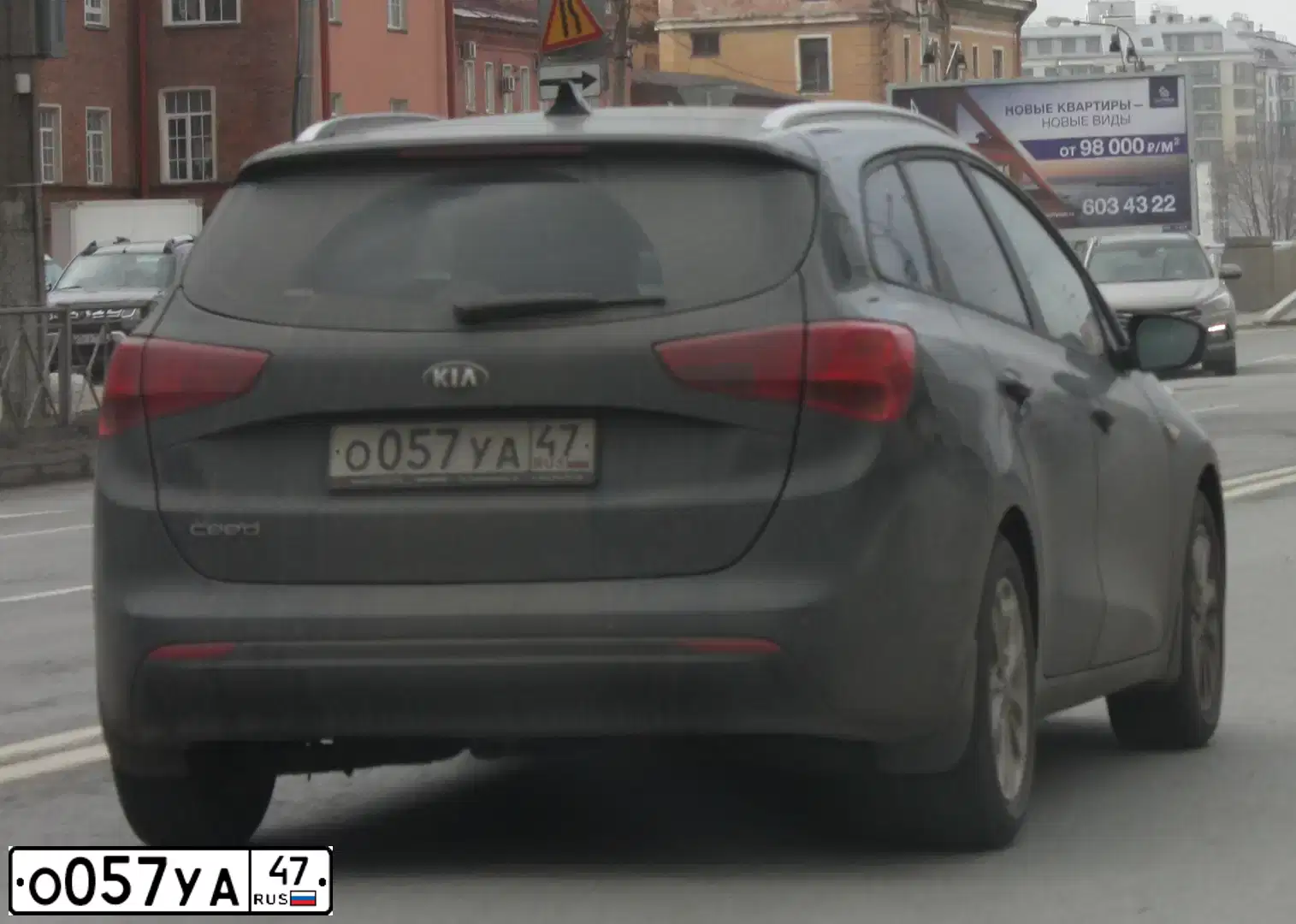 Фото автомобиля KIA CEE'D, 2018 — госномер О057УА47. Цвет: СЕРЫЙ