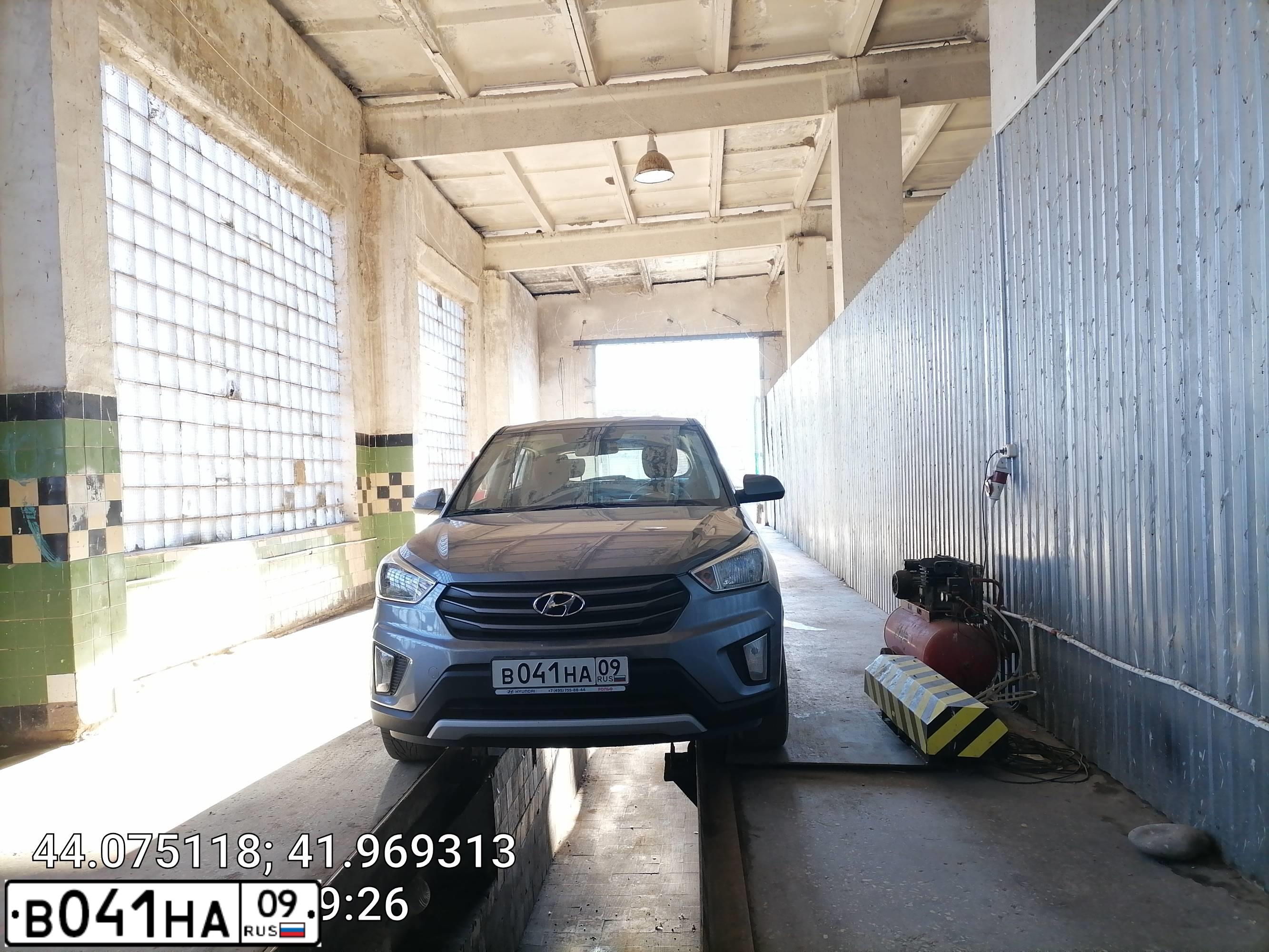 Фото автомобиля HYUNDAI CRETA, 2017 — госномер В041НА09. Цвет: Серый