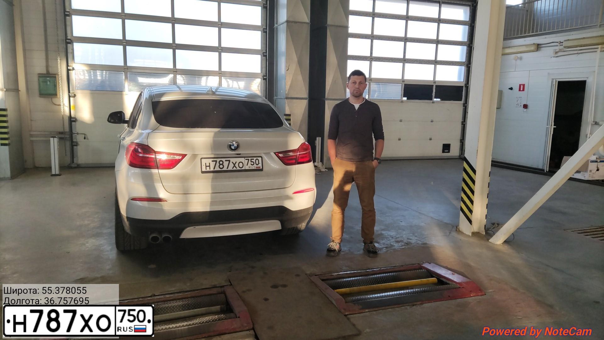 Фото автомобиля BMW X4, 2016 — госномер С003КА750. Цвет: Белый
