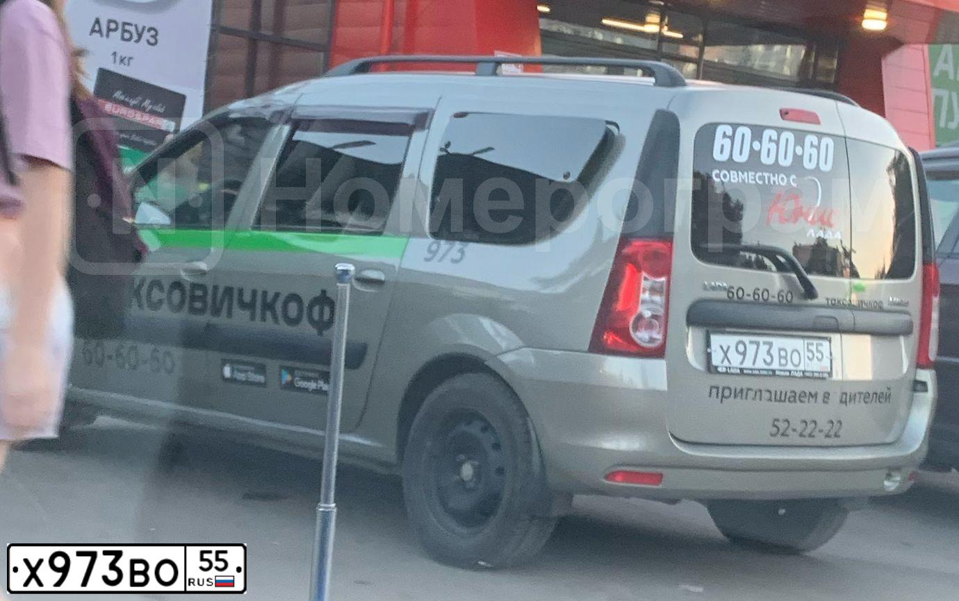 Фото автомобиля LADA LARGUS, 2013 — госномер Х973ВО55. Цвет: СЕРО-БЕЖЕВЫЙ
