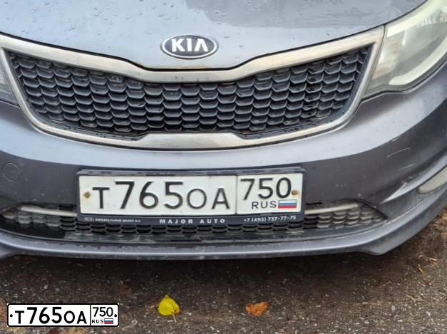 Фото автомобиля KIA RIO, 2016 — госномер Т765ОА750. Цвет: ТЕМНО-СЕРЫЙ