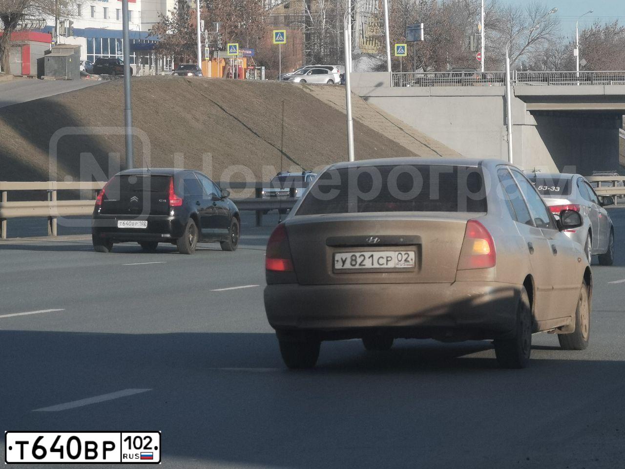 Фото автомобиля CITROEN C4, 2010 — госномер М073КА774. Цвет: ЧЕРНЫЙ