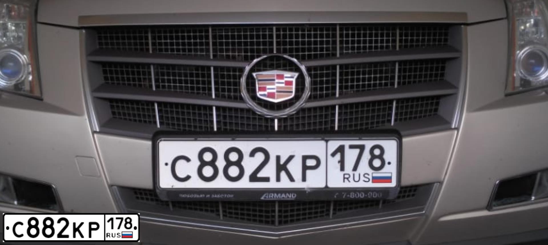 Фото автомобиля CADILLAC CTS, 2009 — госномер С882КР178. Цвет: СЕРО-ЗОЛОТИСТЫЙ