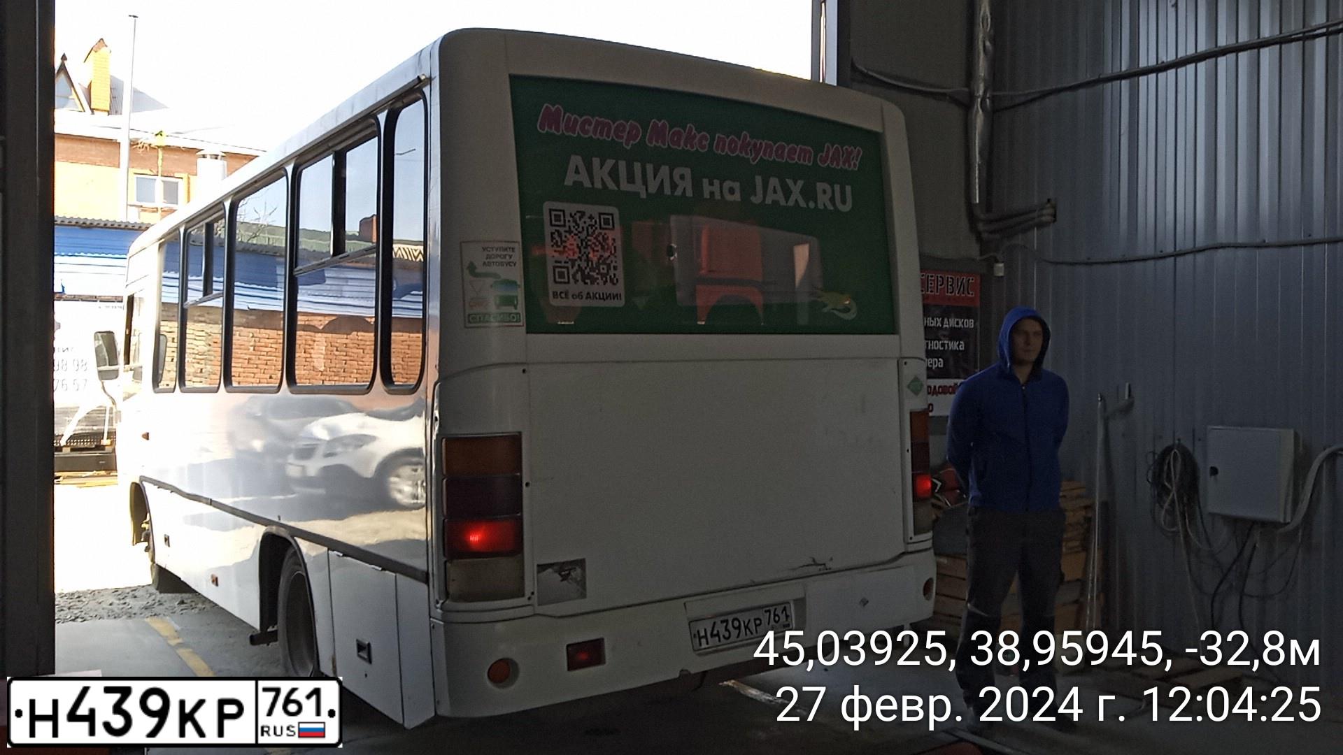 Фото автомобиля PAZ 3203, 2015 — госномер А738НТ14. Цвет: Белый