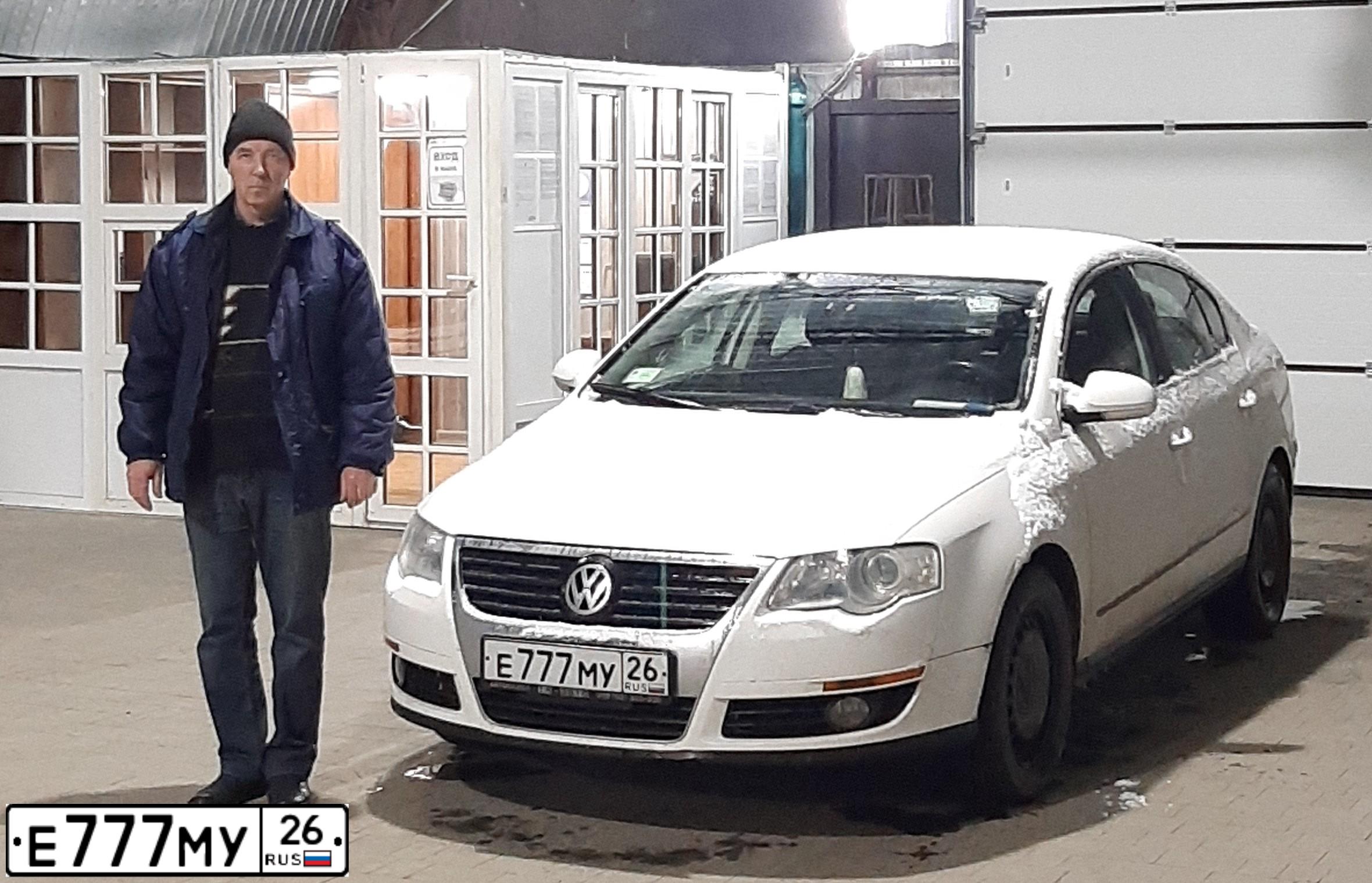 Фото автомобиля VOLKSWAGEN PASSAT, 2008 — госномер Е777МУ26. Цвет: БЕЛЫЙ