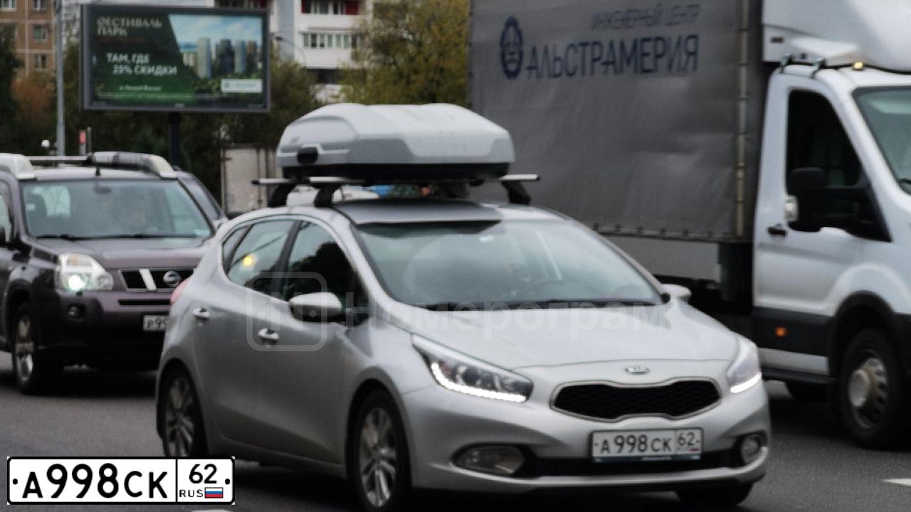 Фото автомобиля KIA CEE'D, 2014 — госномер А998СК62. Цвет: ПЕРЛАМ.-СЕРЕБРИСТЫЙ
