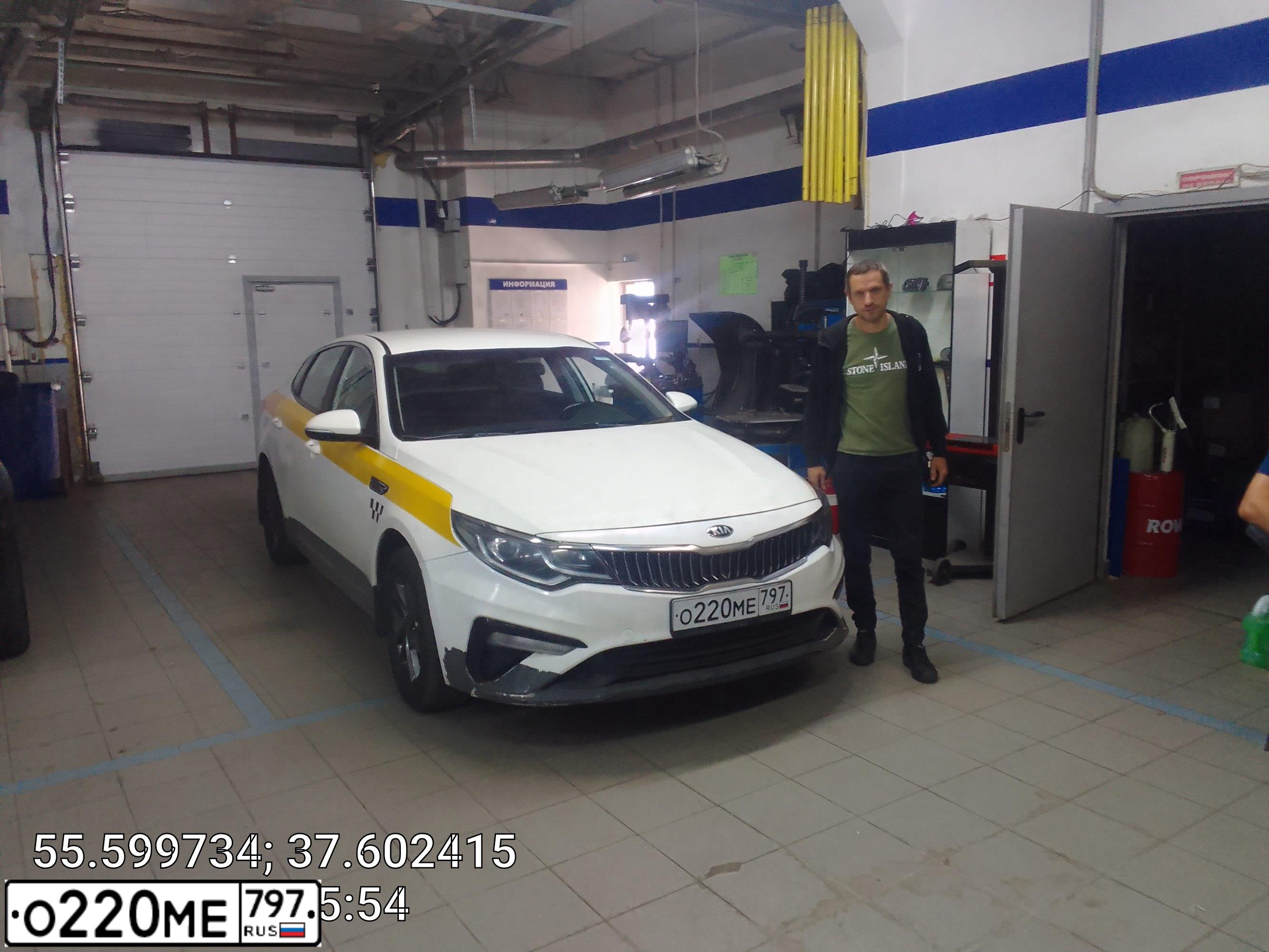 Фото автомобиля KIA MAGENTIS  OPTIMA, 2019 — госномер О220МЕ797. Цвет: БЕЛЫЙ ЖЕЛТЫЙ СЕРЫЙ